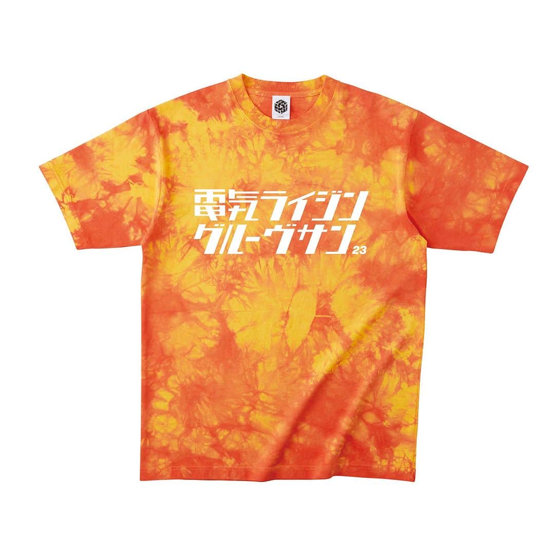 電気グルーヴさんのインスタグラム写真 - (電気グルーヴInstagram)「“DENKIRISINGROOVESUN” DENKI GROOVE × RISING SUN ROCK FESTIVAL On sale at EZO!!  #RSR23 @rsrfes」8月9日 18時00分 - denkigroove_official
