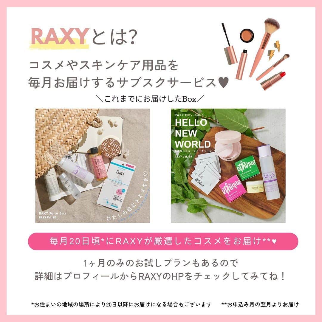 RAXY Beauty Box RAXY公式アカウントさんのインスタグラム写真 - (RAXY Beauty Box RAXY公式アカウントInstagram)「. ＼8月Boxお届けアイテム紹介🌸／  足の裏さんがお気に入りの一つとして上げてくれた「アクア・アクア オーガニッククッションコンパクト ピンクブライト」😍  いちごの王様“あまおう”果汁（*）を配合したみずみずしい美容液クッションファンデーションです！🍓  シリコーンや紫外線吸収剤フリーで作られたナチュラル設計で、夜もクレンジングを使わずに石けんで楽々メイクオフできるのも嬉しいポイント😌  【7つのフリー】シリコーンフリー、鉱物油フリー、石油系界面活性剤フリー、合成香料フリー、紫外線吸収剤フリー、パラベンフリー、フェノキシエタノールフリー  *イチゴ果汁（保湿成分） .⁡⁡⁡⁡⁡⁡⁡⁡⁡⁡⁡⁡⁡⁡⁡⁡⁡⁡⁡⁡⁡ .⁡⁡⁡⁡⁡⁡⁡⁡⁡⁡⁡⁡⁡⁡⁡⁡⁡⁡⁡⁡⁡ .⁡⁡⁡⁡⁡⁡⁡⁡⁡⁡⁡⁡⁡⁡⁡⁡⁡⁡⁡⁡⁡ RAXYは、コスメを毎月お届けするサブスクサービス。⁡⁡⁡⁡⁡⁡⁡⁡⁡⁡⁡⁡⁡⁡⁡⁡⁡⁡⁡⁡⁡⁡⁡ お家にいながら豊富なラインナップから毎月コスメを試せます🎁⁡⁡⁡⁡⁡⁡⁡⁡⁡⁡⁡⁡⁡⁡⁡⁡⁡⁡⁡⁡⁡⁡⁡ ⁡ How toや美容情報も配信中♪⁡⁡⁡⁡⁡⁡⁡⁡⁡⁡⁡⁡⁡⁡⁡⁡⁡ #raxystyle_item をつけて皆さんのお気に入りのアイテムを投稿してください！⁡ 美容メディアRAXY Styleで紹介するかも✨⁡ https://raxy.rakuten.co.jp/beautytopics/⁡ ⁡ 会員限定のキャンペーンやうれしい特典も！⁡⁡⁡⁡⁡⁡⁡⁡⁡⁡⁡⁡⁡⁡⁡⁡⁡⁡⁡⁡⁡⁡⁡ 詳しくは公式ホームページでチェック❣️⁡⁡⁡⁡⁡⁡⁡⁡⁡⁡⁡⁡⁡⁡⁡⁡⁡⁡⁡⁡⁡⁡⁡」8月26日 18時00分 - raxybeautybox_jp