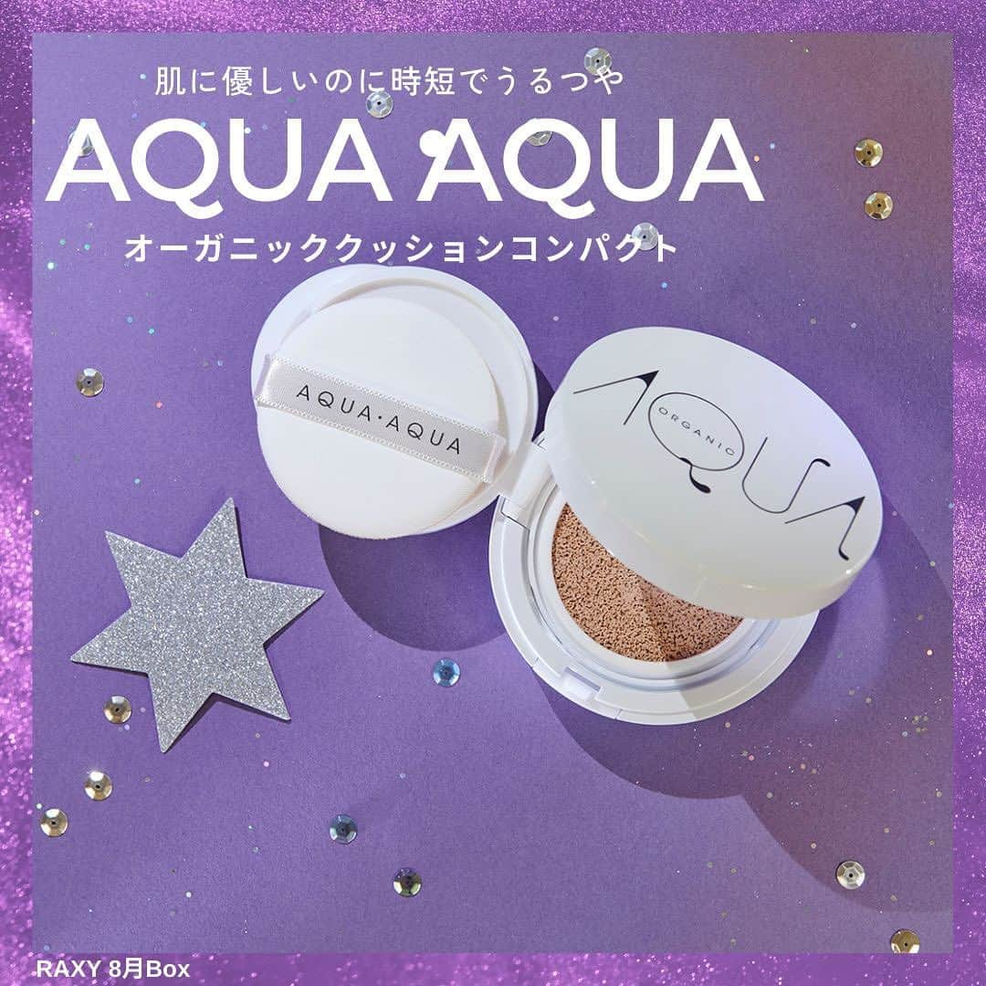 RAXY Beauty Box RAXY公式アカウントさんのインスタグラム写真 - (RAXY Beauty Box RAXY公式アカウントInstagram)「. ＼8月Boxお届けアイテム紹介🌸／  足の裏さんがお気に入りの一つとして上げてくれた「アクア・アクア オーガニッククッションコンパクト ピンクブライト」😍  いちごの王様“あまおう”果汁（*）を配合したみずみずしい美容液クッションファンデーションです！🍓  シリコーンや紫外線吸収剤フリーで作られたナチュラル設計で、夜もクレンジングを使わずに石けんで楽々メイクオフできるのも嬉しいポイント😌  【7つのフリー】シリコーンフリー、鉱物油フリー、石油系界面活性剤フリー、合成香料フリー、紫外線吸収剤フリー、パラベンフリー、フェノキシエタノールフリー  *イチゴ果汁（保湿成分） .⁡⁡⁡⁡⁡⁡⁡⁡⁡⁡⁡⁡⁡⁡⁡⁡⁡⁡⁡⁡⁡ .⁡⁡⁡⁡⁡⁡⁡⁡⁡⁡⁡⁡⁡⁡⁡⁡⁡⁡⁡⁡⁡ .⁡⁡⁡⁡⁡⁡⁡⁡⁡⁡⁡⁡⁡⁡⁡⁡⁡⁡⁡⁡⁡ RAXYは、コスメを毎月お届けするサブスクサービス。⁡⁡⁡⁡⁡⁡⁡⁡⁡⁡⁡⁡⁡⁡⁡⁡⁡⁡⁡⁡⁡⁡⁡ お家にいながら豊富なラインナップから毎月コスメを試せます🎁⁡⁡⁡⁡⁡⁡⁡⁡⁡⁡⁡⁡⁡⁡⁡⁡⁡⁡⁡⁡⁡⁡⁡ ⁡ How toや美容情報も配信中♪⁡⁡⁡⁡⁡⁡⁡⁡⁡⁡⁡⁡⁡⁡⁡⁡⁡ #raxystyle_item をつけて皆さんのお気に入りのアイテムを投稿してください！⁡ 美容メディアRAXY Styleで紹介するかも✨⁡ https://raxy.rakuten.co.jp/beautytopics/⁡ ⁡ 会員限定のキャンペーンやうれしい特典も！⁡⁡⁡⁡⁡⁡⁡⁡⁡⁡⁡⁡⁡⁡⁡⁡⁡⁡⁡⁡⁡⁡⁡ 詳しくは公式ホームページでチェック❣️⁡⁡⁡⁡⁡⁡⁡⁡⁡⁡⁡⁡⁡⁡⁡⁡⁡⁡⁡⁡⁡⁡⁡」8月26日 18時00分 - raxybeautybox_jp