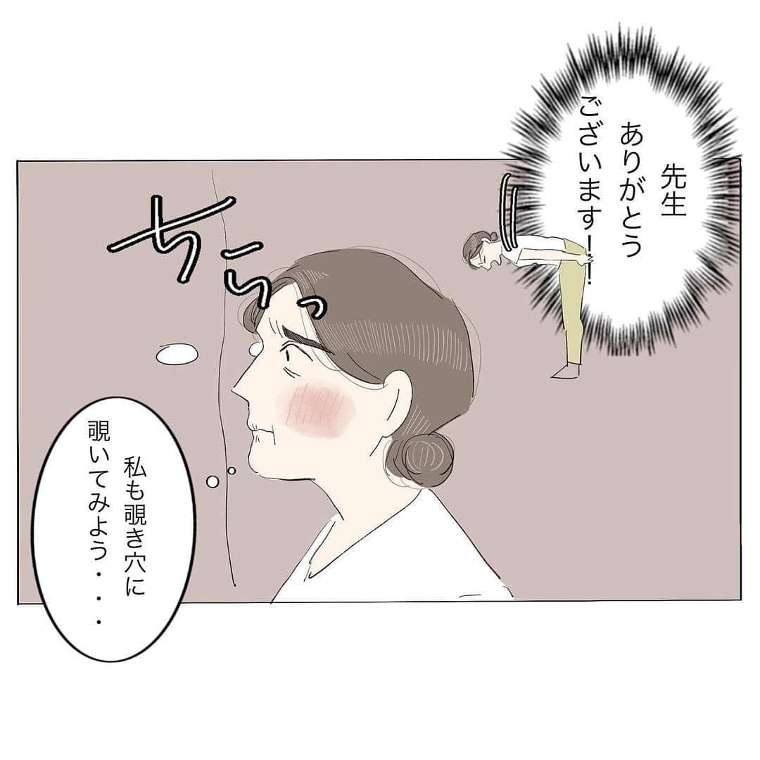 株式会社はぐくみプラスさんのインスタグラム写真 - (株式会社はぐくみプラスInstagram)「@anonebaby 本日の投稿は… @kinako.ooo さまの 声を大にしてありがとう言いたい話③  ／ 【 後編 】です🌤️🫧 ＼  ※【前編】をまだお読みでない方は、そちらからお読みください🌷  皆さんは、保育園･幼稚園の親子参観に参加されたことはありますか？☺️  ぜひ思い出をお聞かせください💬♡  －－－－－－－－－－－－－－－－－－  大好きです先生 ・ 先生が私たち保護者に見えるように こども達をよく見える場所に誘導したり、 お歌歌ったり、絵本を読んだり、 お茶飲んでいる姿を上から見るってのは 最高に可愛いかったです。 最後、カーテンを開けた時のこども達の満面の笑顔と言ったら・・・ うちの息子はずっと「ﾏﾏ・・・・・・えへへへへへへへへへへへへへh・・・ﾏﾏ！へへへへへへへへへへへへへっへへっへっ」と 笑ってました 保育士さん、本当にありがとう 日本中の保育士さん、本当にいつもありがとう ・ #子育てグラム#子育てぐらむ#絵日記#マイナビ子育て部#ninaruポッケ#イラストグラム子育て部#育児漫画#育児イラスト#おは朝ママリ#べびすたぐらむ#いらすとぐらむ#イラストエッセイ#エッセイ漫画#エッセイ#エッセイマンガ#イラストグラム#まんが#漫画#マンガ#漫画エッセイ#ママリ#保育園#保育士#ありがとう」8月15日 15時00分 - anonebaby