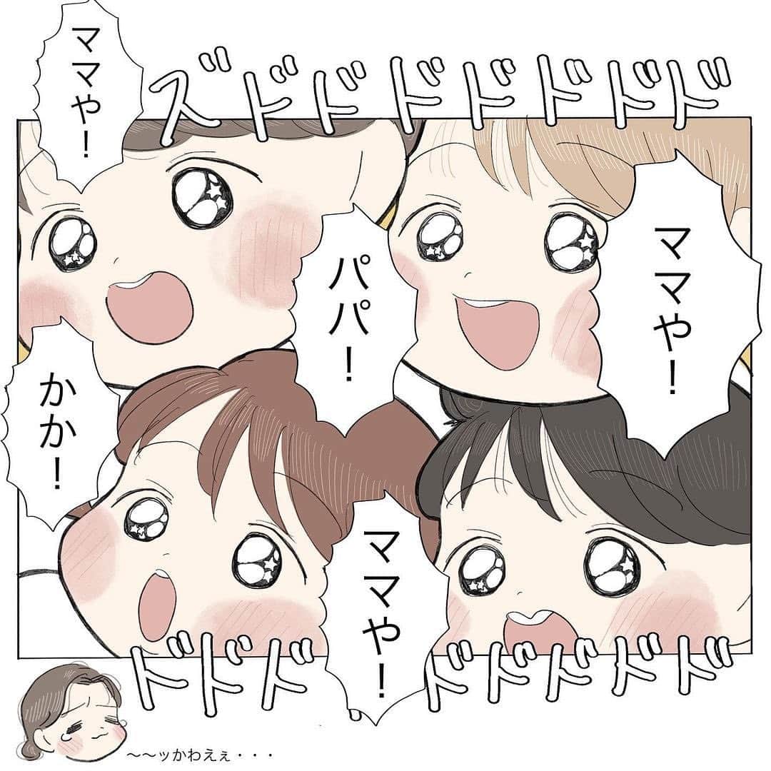 株式会社はぐくみプラスさんのインスタグラム写真 - (株式会社はぐくみプラスInstagram)「@anonebaby 本日の投稿は… @kinako.ooo さまの 声を大にしてありがとう言いたい話③  ／ 【 後編 】です🌤️🫧 ＼  ※【前編】をまだお読みでない方は、そちらからお読みください🌷  皆さんは、保育園･幼稚園の親子参観に参加されたことはありますか？☺️  ぜひ思い出をお聞かせください💬♡  －－－－－－－－－－－－－－－－－－  大好きです先生 ・ 先生が私たち保護者に見えるように こども達をよく見える場所に誘導したり、 お歌歌ったり、絵本を読んだり、 お茶飲んでいる姿を上から見るってのは 最高に可愛いかったです。 最後、カーテンを開けた時のこども達の満面の笑顔と言ったら・・・ うちの息子はずっと「ﾏﾏ・・・・・・えへへへへへへへへへへへへへh・・・ﾏﾏ！へへへへへへへへへへへへへっへへっへっ」と 笑ってました 保育士さん、本当にありがとう 日本中の保育士さん、本当にいつもありがとう ・ #子育てグラム#子育てぐらむ#絵日記#マイナビ子育て部#ninaruポッケ#イラストグラム子育て部#育児漫画#育児イラスト#おは朝ママリ#べびすたぐらむ#いらすとぐらむ#イラストエッセイ#エッセイ漫画#エッセイ#エッセイマンガ#イラストグラム#まんが#漫画#マンガ#漫画エッセイ#ママリ#保育園#保育士#ありがとう」8月15日 15時00分 - anonebaby