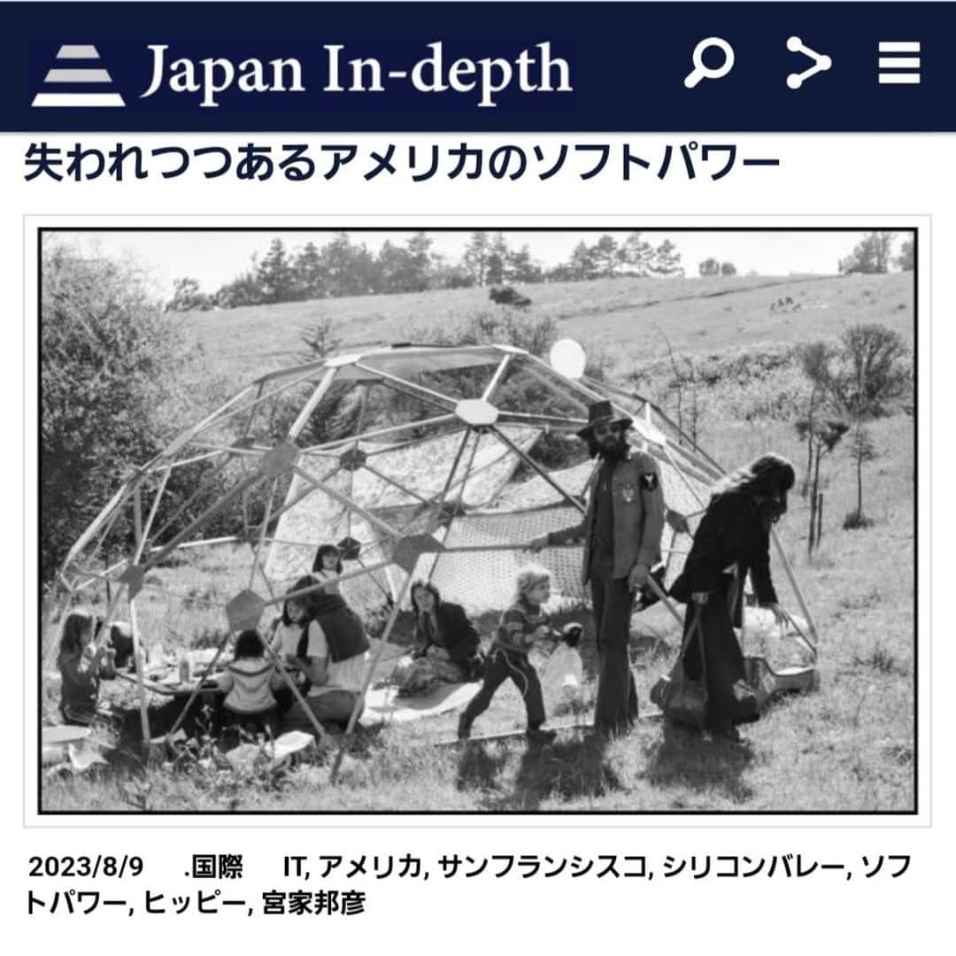 安倍宏行のインスタグラム