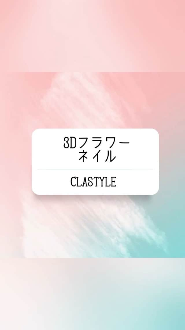 CLASTYLEのインスタグラム