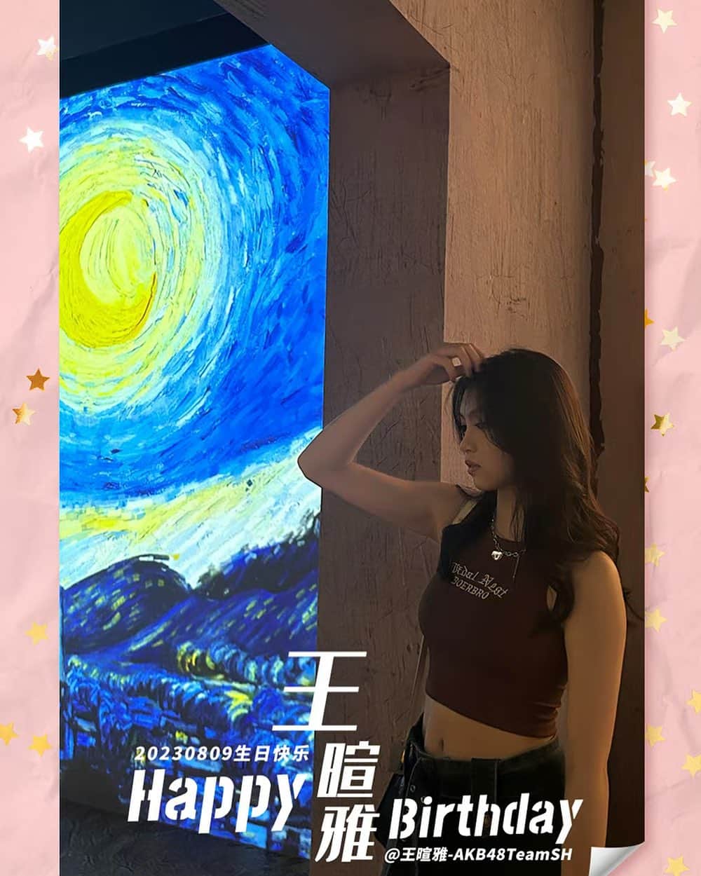 AKB48 Team SHのインスタグラム