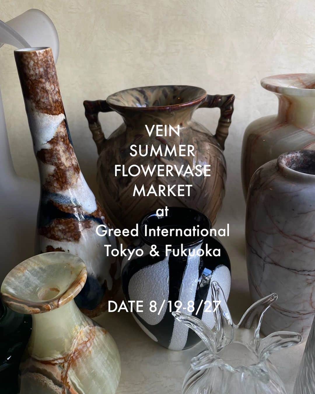 のインスタグラム：「【EVENTのお知らせ】  VEINさんと夏のイベントを開催させて頂きます🌼 今回は "VEIN SUMMER FLOWERVASE MARKET"と題しまして、VEINさんがセレクトされたVINTAGE / USED花瓶などをGreed International Tokyo・Fukuoka Store にて展開致します！  VEINさんが一点一点厳選し集められたこだわりのものばかりです✨ 是非このスペシャルな機会にお気に入りの花瓶を見つけにいらしてください❤︎  2023.8.19(sat)-8.27(sun) OPEN 11:00-19:00 at Greed International Tokyo Store  〒150-0001 東京都渋谷区神宮前3丁目38-17  イケガミ青山ANNEX 2階 外苑前駅出口3より徒歩6分 03-6721-1310 (Greed Fukuoka Storeでも一部お取り扱い予定です)  〈注意事項〉 ・店頭販売のみとさせて頂きます。 ・全ての商品ご予約はお受けしておりません。 (VINTAGE/USED商品は一点ものとなります) ・お問合わせは8/19(土)11時からGreed東京店／  福岡店にてご対応させていただきます。  VEINさんではお問合せをお受けしておりません。 ・イベント期間前の事前のお問合せはお受けしておりません。予めご了承くださいませ。 •店休日のご確認をお願いします。 Greed Tokyo Store 8/23 wed 8/24 thu Greed Fukuoka Store 8/23 wed  ※ご来店の際はエコバックをご持参いただけますようお願いいたします。  #VEIN #greedtokyo #greedfukuoka #greedinternational」