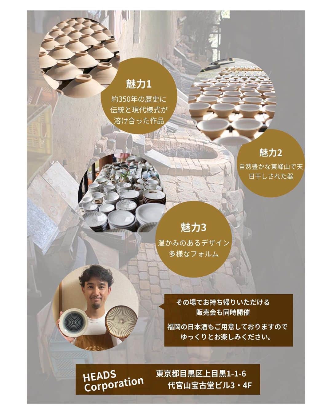 江口雅也さんのインスタグラム写真 - (江口雅也Instagram)「お家で蕎麦ランチ😋  趣味は何ですか？ 料理です。 好きな事は何ですか？ 美味しいご飯と美味しいお酒を 頂く事です。 と答えます😂  ・豚しゃぶ蕎麦 ・海老かき揚げ（お惣菜）  蕎麦の器は　@hayakawa_koishiwara さんの（海鼠釉）  蕎麦猪口は @yanase_honkamamoto さんの黒呉須シリーズ  popupまであと2週間強！！ 準備に追われながら楽しい時間と場所に出来たらと思います🍶  #cook #cooking  #cookingtime  #料理男子 #自炊男子 #蕎麦ランチ #おうちランチ #小石原焼き  #小石原焼きを使おう  #東峰村 #福岡 #伝統工芸 #飛び鉋 #海鼠釉  #popup」8月9日 11時22分 - masaya0429