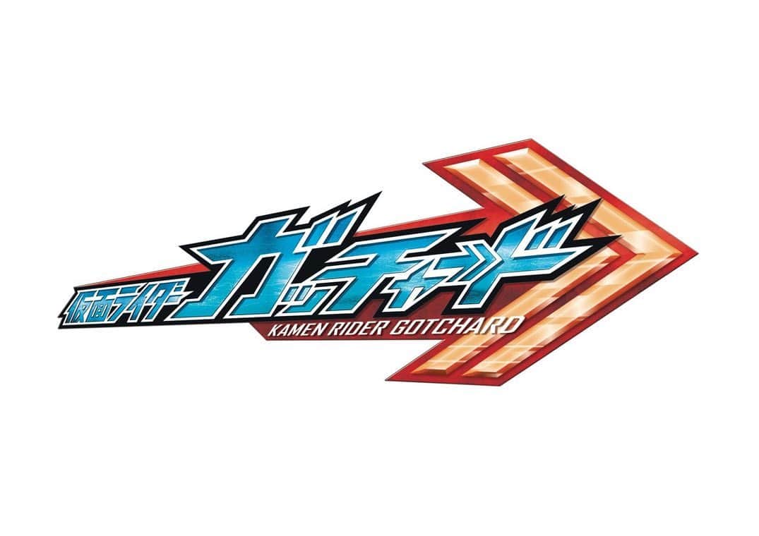 富園力也のインスタグラム：「【ご報告】 仮面ライダー新シリーズ。 『#仮面ライダーガッチャード』 鶴原錆丸 役を務めさせていただく事になりました。  子供の頃から憧れた作品に、 出演する事が決まりとても光栄です！！  次は夢を与えられるように。 誠心誠意作品に向き合います！！  応援宜しくお願いします！  ⇒2023年9月3日毎週日曜朝9時〜 テレビ朝日系にて放送開始‼️✨  #富園力也」