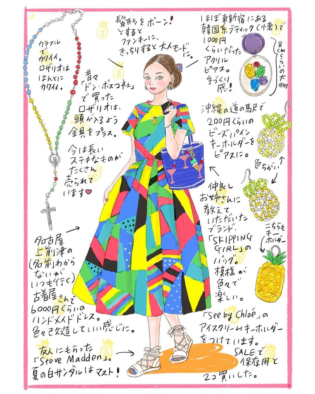 おおたうにのインスタグラム