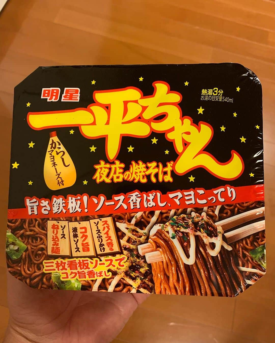 上原浩治さんのインスタグラム写真 - (上原浩治Instagram)「たま〜に、食べるからいいんです！😁  #一平ちゃん　#吉牛　#吉野家　#美味しい　#たまに　#昼飯　#引退してから  @koji19ueharaのフォローをお願いします  #上原浩治の雑談魂の登録を   http://www.koji-uehara.netにコメントを」8月9日 12時49分 - koji19uehara