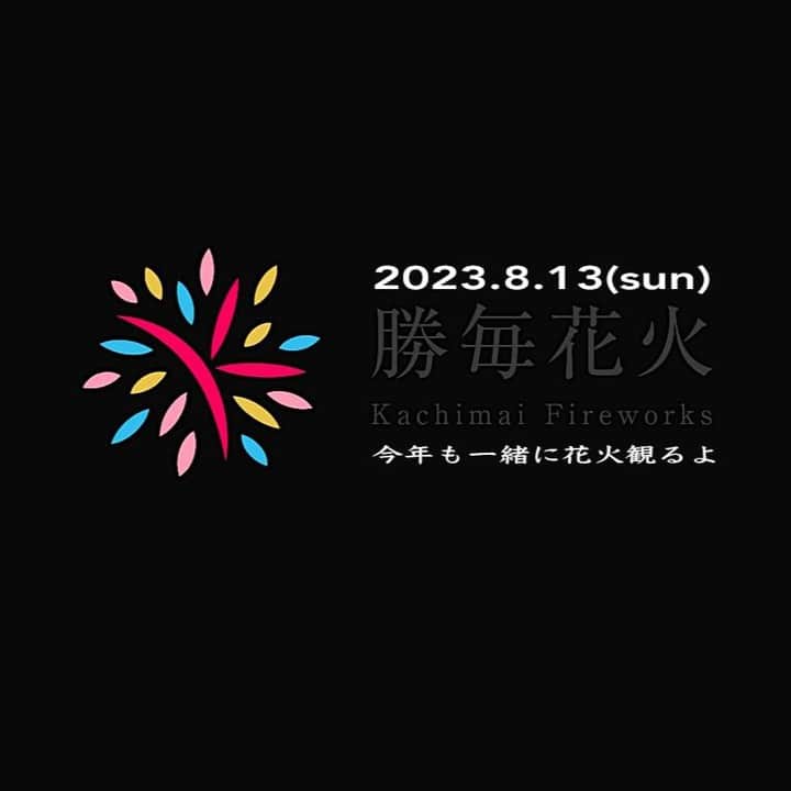 西川隆宏さんのインスタグラム写真 - (西川隆宏Instagram)「2023.8.12(sat)〜2023.8.15(tue) bar reboot お盆休みです。 十勝で会いましょう。」8月9日 18時20分 - niehya