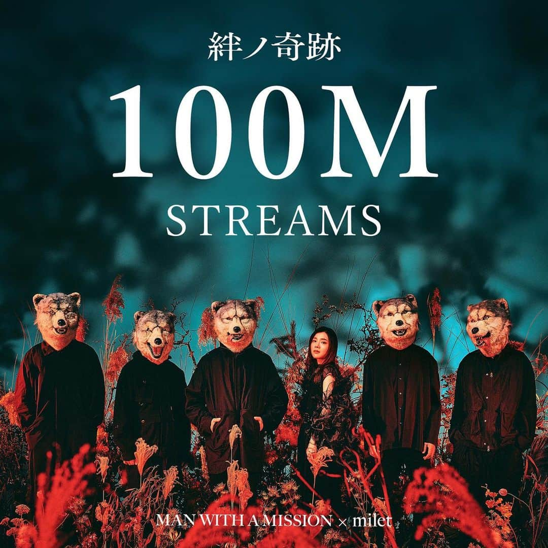 miletさんのインスタグラム写真 - (miletInstagram)「MAN WITH A MISSION×milet 『絆ノ奇跡』 ストリーミング累計1億回再生突破しました！ 沢山聴いてくださりありがとうございます！これからも是非沢山聴いてください！  🎧配信 MWAM.lnk.to/P5bwzgSW 🎬MV youtu.be/Jb6Zlg30rgk  #MWAM #milet #MWAM_milet #鬼滅の刃   #刀鍛冶の里編」8月9日 13時18分 - milet_music