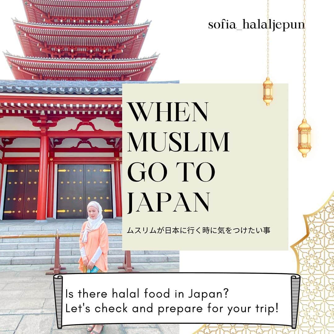 sunaのインスタグラム：「Things to be aware when muslim go to Japan✈️🇯🇵 ムスリムが日本に行く際に気をつけたい事☝️ . . Since there are few Muslims in Japan, the number of halal restaurant that Muslims are allowed to eat is limited.  日本にはムスリムが多くないため、ハラールレストランが限られています。  When traveling to Japan, the meat served in many restaurants is non-halal meat.  日本に旅行する際、レストランで提供されるお肉のほとんどが、ハラールではありません。  Therefore, please be aware of the following when you eat in Japan. そのため、日本で食事をする際は、下記に注意しましょう。  ①Avoid to eat any meat お肉を避ける ②Eat seafood instead 代わりにシーフードを食べる ③Eat vegetable instead 代わりに野菜を食べる  Here are the non-meat meals that Muslims can eat in Japan.  お肉以外でムスリムが楽しめる日本料理はこちら💁  ①Tempura 天ぷら🍤 ②Udon うどん ③Soba そば🥢 ④Sushi 寿司🍣 ⑤Unagi 鰻 ✳︎Please check if sauce contains alchohol or not.  If you want to eat meat, let's find Halal restaurant🍖 もし、お肉が食べたいときは、ハラールレストランを探そう!  ✴︎✴︎✴︎✴︎✴︎✴︎✴︎✴︎✴︎✴︎✴︎✴︎✴︎✴︎✴︎✴︎✴︎✴︎✴︎✴︎✴︎✴︎✴︎✴︎ このアカウントでは、改宗ムスリマSofiaがマレーシアのイスラム文化を楽しく学ぶ方法を発信しています。  On this account, Sofia, a Muslim convert posts information regarding Malaysia islamic culture so that you can learn about Malaysian Islamic culture in a fun way. ✴︎✴︎✴︎✴︎✴︎✴︎✴︎✴︎✴︎✴︎✴︎✴︎✴︎✴︎✴︎✴︎✴︎✴︎✴︎✴︎✴︎✴︎✴︎✴︎ . . #islam  #halalrelationship #alhamdulillah❤  #japanesemuslim   #malaysiatiktok  #muslimmalaysia #malaysian  #malaysia  #malaysiaculture  #japaneseinmalaysia  #japanesemuslimah  #orangjepun   #igmuslim  #learningislam  #muslimrevert  #revertmuslim  #muslimconvert  #islamic  #hidayah  #japanesemuslimah #japanesefood  #traveltojapan   #マレーシア #マレーシア生活  #マレーシア移住  #マレーシア旅行  #マレーシア在住  #ムスリム #イスラム  #イスラム教 #イスラム教徒」