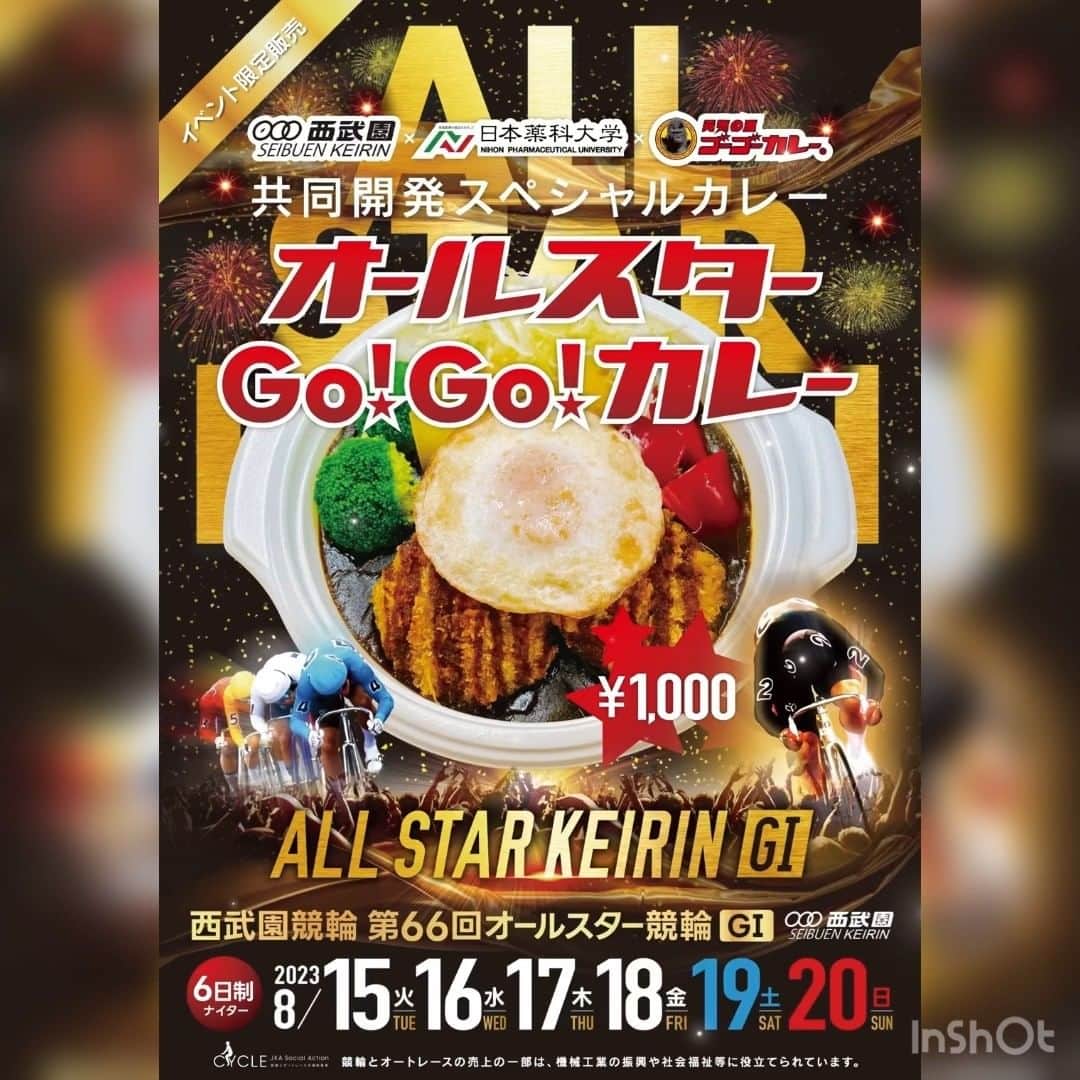 ゴーゴーカレーのインスタグラム：「埼玉西武園競輪場にゴーゴーカレーが期間限定で登場❣️🚴 第66回オールスター競輪（GI ）会場で「オールスターGOGOカレー 」を販売します🤩 スポーツ選手が積極的に摂取すべきタンパク質を多く含んだチキンカツと目玉焼き🍳彩り豊かなブロッコリー🥦パプリカ、さらに金沢カレーに欠かせない千切りキャベツ🥬を添えた、栄養にも見た目にもこだわったカレーです🍛 西武園競輪状へGO〜GO〜❣️  【イベント概要】 イベント名：「第66回オールスター競輪（GI ）」 商品名：「オールスターGOGOカレー 」 実施日時：2023年8月15日（火）～ 8月20日（日）営業時間：16時～21時 販売場所：西武園競輪場内2F 5B投票所周辺（〒359-1133 埼玉県所沢市荒幡1215）西武鉄道 西武園線「西武園駅」から徒歩1分  #ゴーゴーカレー　#カレー　#金沢カレー　#gogocurry　#競輪　#埼玉　#西武園　＃イベント　#限定」