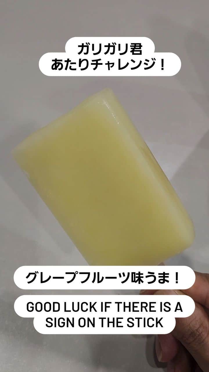 矢口恭平のインスタグラム