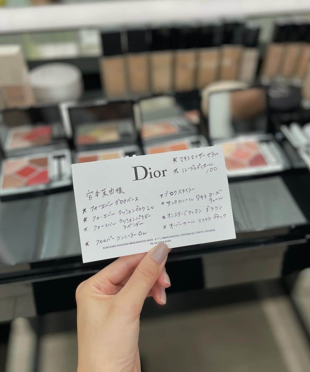 宮本茉由のインスタグラム：「.  8月18日にディオールショウがリニューアルします！  アイシャドウ、マスカラ、アイライナー、アイブロウペンシルなど、たくさんの種類が出るみたいなのでぜひチェックしてみてください✴︎  私が使用した色は1枚目の写真の！ お気に入りは、ディオールショウ　サンク　クルール　ローズチュールです♡  #ディオールショウ #diorshow #supportedbydior」
