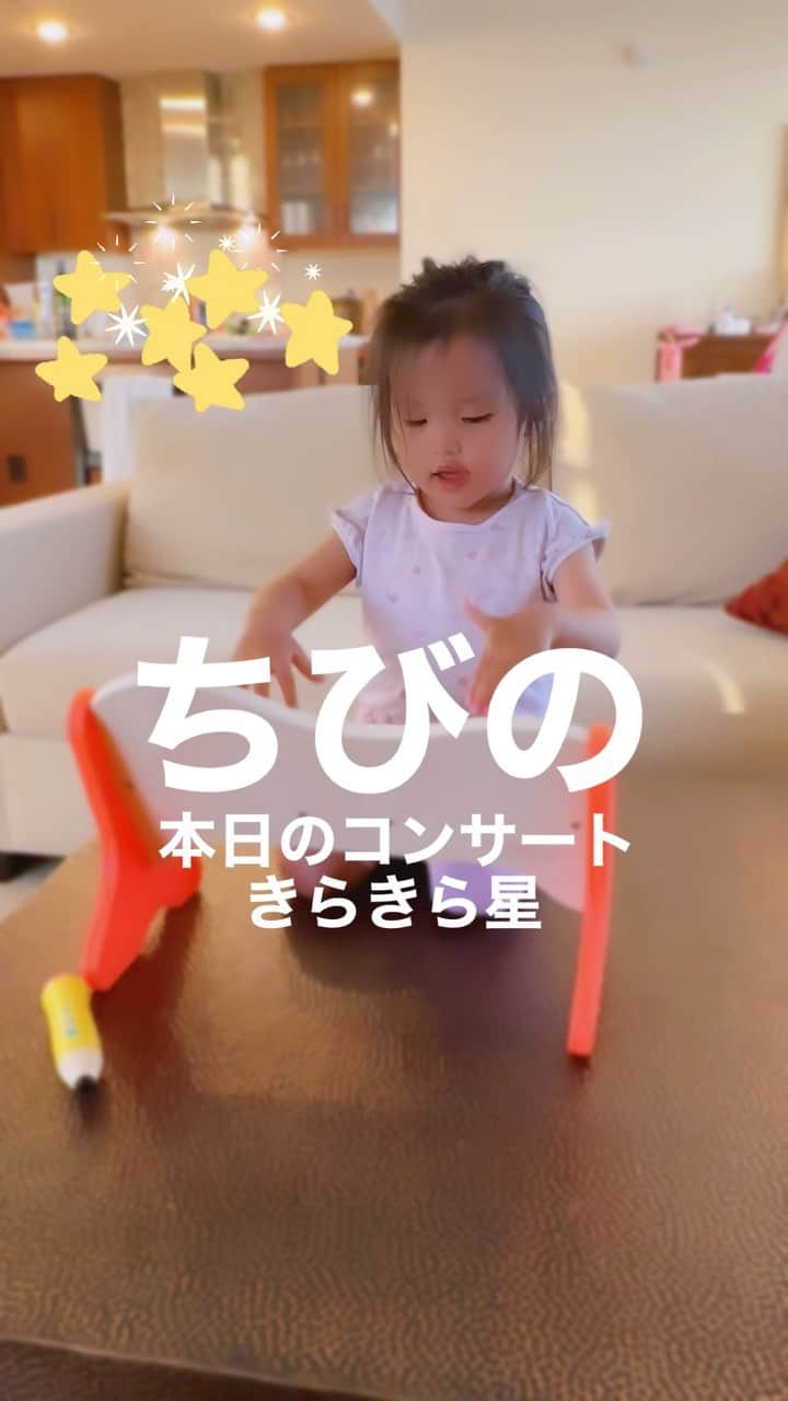 久永輝明のインスタグラム：「#チビノ #娘 #2歳9ヶ月 #女の子ベビー #ハワイ #きらきら星 #twinkletwinklelittlestar #mydaughter #babygirl」