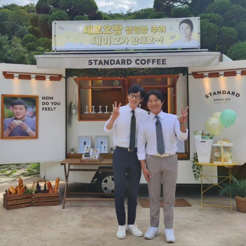 のインスタグラム：「오늘 유퀴즈 촬영장에 저의 너무나 소중한 팬분들인 세이호 SAYHO 여러분들께서 커피차와 선물들을 보내주셨어요!! 제작진분들과 함께 너무나 감사한마음으로 함께 나눴어요!!^^ 그어느때보다 감사하고 행복한 하루의 시작이였습니다!! 우리 세이호 여러분 너무 너무 감사해요!!♡ 그리고 축하해주신 모든 분들께도 너무나 감사하다는 인사 전해드리고싶네요!! 남은 하루들 행복하게들 보내주시구요!! 오늘 혹시나 저와 같은날 태어나신분들 생일 축하드려요!!😀 #세이호#SAYHO#FOREVER」