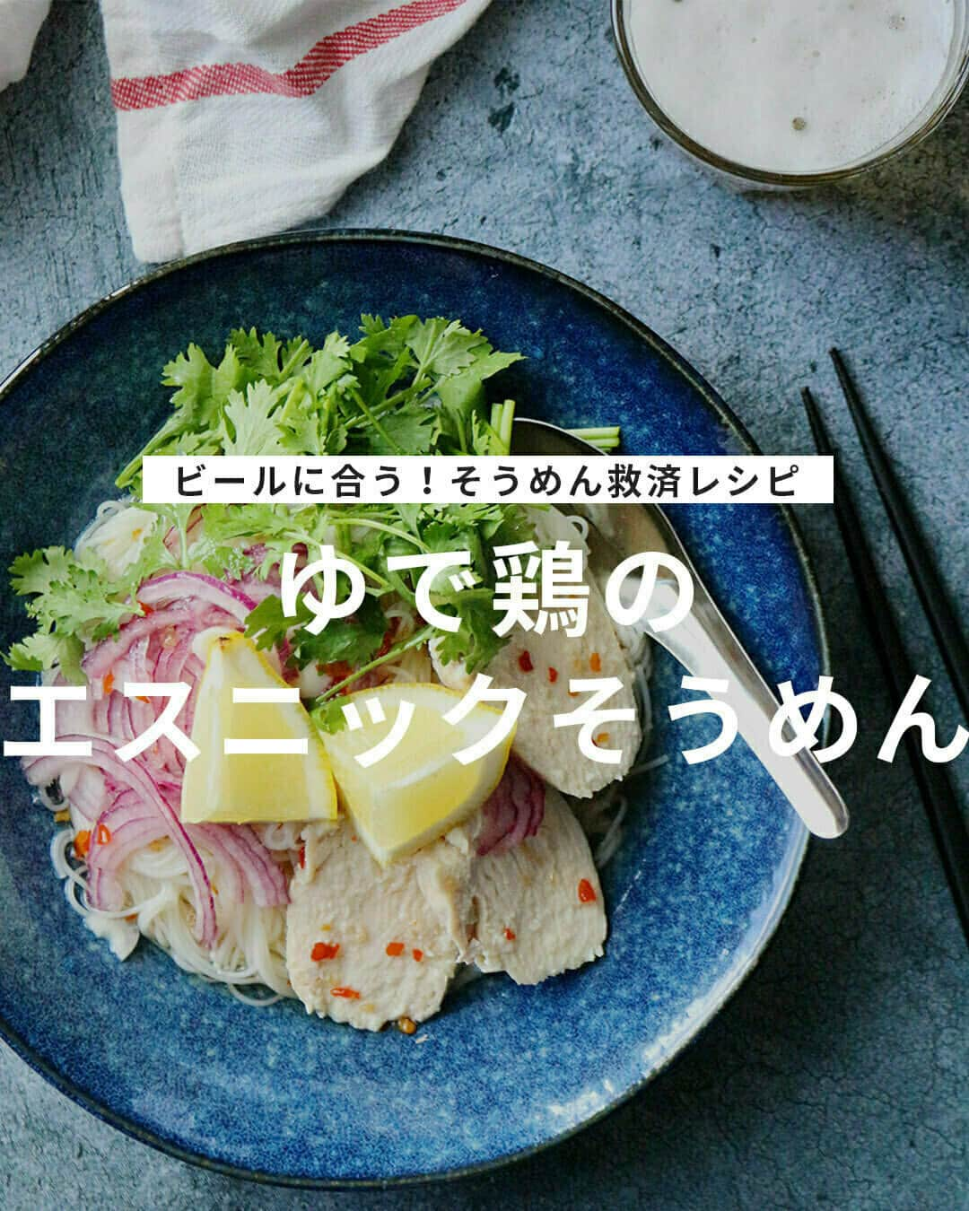 おうちごはん編集部のインスタグラム