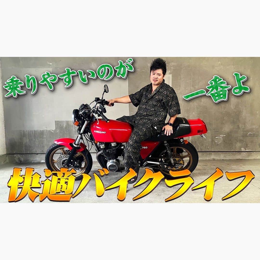 佐田正樹のインスタグラム：「【みんなに優しい】バックステップ辞めたら快適すぎる件  YouTube動画、本日18時アップします‼︎ 見らんとくらさるーぜ!!  #総長系YouTuber  #SATAbuilders #作田 #作田晴男 #佐田ビルダーズ」