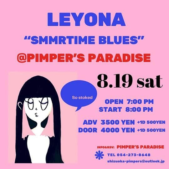 Leyonaさんのインスタグラム写真 - (LeyonaInstagram)「🎸summer gig  どこかで会えたら🐈🐈‍⬛ ⁡ 8.11 fri  三宅伸治&the spoonful "真夏の夢" @名古屋TOKUZO ⁡ 8.12 sat  木村充揮 "レッツゴー古希♪" @京都 磔磔 ⁡ 8.15 tue GOKURAKU-music day- @葉山 OASIS ⁡ 8.17 thu  ガラさん80th B'day  @逗子SURFERS ⁡ 8.19 sat  Leyona "SMMRTIME BLUES" @静岡 PIMPER'S PARADISE ⁡ 9.01 fri  おおはた雄一&リクオ  guest Leyona  @横浜THUMBS UP」8月9日 16時12分 - leyonababy