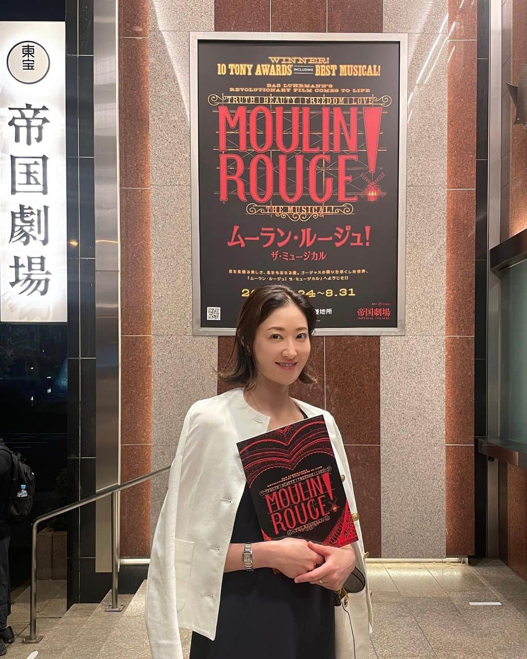 枝並千花さんのインスタグラム写真 - (枝並千花Instagram)「楽しみにしていた『 MOULIN ROUGE THE MUSICAL 』  もちろん、井上芳雄さんの出演公演へ！  クリスチャン #井上芳雄 さん クリスティン #平原綾香 さん  豪華ステージセットより豪華な圧巻な歌唱力！  最高の時間でした！！  やはりミュージカルは、私のステージに立つための原動力です。  @chikaedanami  #枝並千花 #chikaedanami #violin #violinist  #ミュージカル観劇 #moulinrougemusical #ムーランルージュザミュージカル」8月9日 16時22分 - chikaedanami