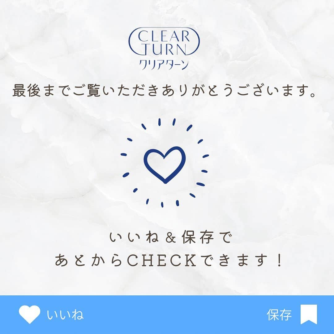 CLEAR TURN（クリアターン）さんのインスタグラム写真 - (CLEAR TURN（クリアターン）Instagram)「. 紫外線ダメージ!毛穴目立ち・くすみがちな肌に🌤🍉   紫外線が最も強くなるこの季節…  日焼けによるダメージで、毛穴やくすみが気になる方におすすめの【ビタCICAマスク】！   🍋ビタミンC誘導体※1（保湿）・ビタミンE誘導体※2（保湿）・グリコシルヘスペリジン（保湿）・オレンジオイル（保湿）配合  ⇒毛穴・くすみをケア！  🌿ツボクサエキス※3配合 ⇒肌荒れケア！  たっぷり大容量40枚入りでデイリーケアに使えちゃう🎶 1枚5役のオールインワン効果 （化粧水・収れん・美容液・乳液・パック） で簡単にスキンケアが完了します😆  ※1 アスコルビン酸硫酸2Na・グリセリン（保湿） ※2 酢酸トコフェノール ※3 ⇒ツボクサ葉エキス・グリセリン（保湿）  #コーセー #コーセーコスメポート #CLEARTURN #クリアターン #フェイスマスク #シートマスク #美肌 #美肌ケア #保湿ケア #保湿 #スキンケア #美容液 #japanesecosme #コスメ好きさんと繋がりたい #シートマスクマニア #人気スキンケア #面膜 #日本化妝品 #일본화장품 #美肌になりたい #美白になりたい #夏コスメ #毎日美容 #ビタミンC #ビタミンC誘導体」8月11日 19時00分 - clearturn_jp