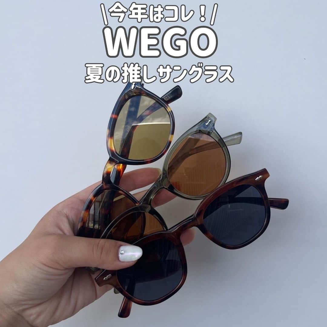 のインスタグラム：「推しサングラス🕶✨ . . . @wego_goods_official をタグ付けしての投稿お待ちしています👉🏻💗 ̖́- . 【気になることがあればコメントへ】 紹介したアイテムについてや紹介してほしいアイテムなどあれば、お気軽にコメントしてください！☺ . . . #WEGO#ウィゴー#WEGOGOODS#WEGOプチプラ#おしゃれ雑貨#OOTD#プチプラファッション#大人ファッション#WEGO購入品#雑貨#ファッション小物#ファッション雑貨#韓国雑貨#プチプラ#トレンドファッション#トレンドアイテム#トレンド#ファッションアイテム#サングラス#アイウェア#フェス#ライブ#サングラスコーデ#デザインフレームアイウェア#ボストンフレームアイウェア#サングラス女子#サングラス男子#サングラス好き#カラーレンズ」