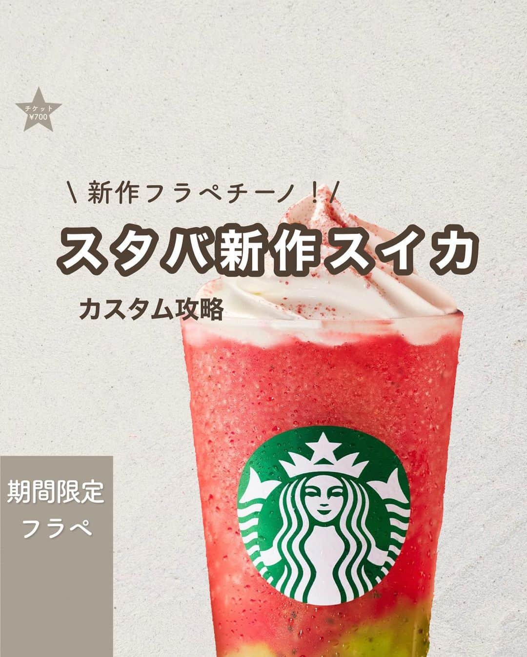 いんスタバぐらまーのインスタグラム