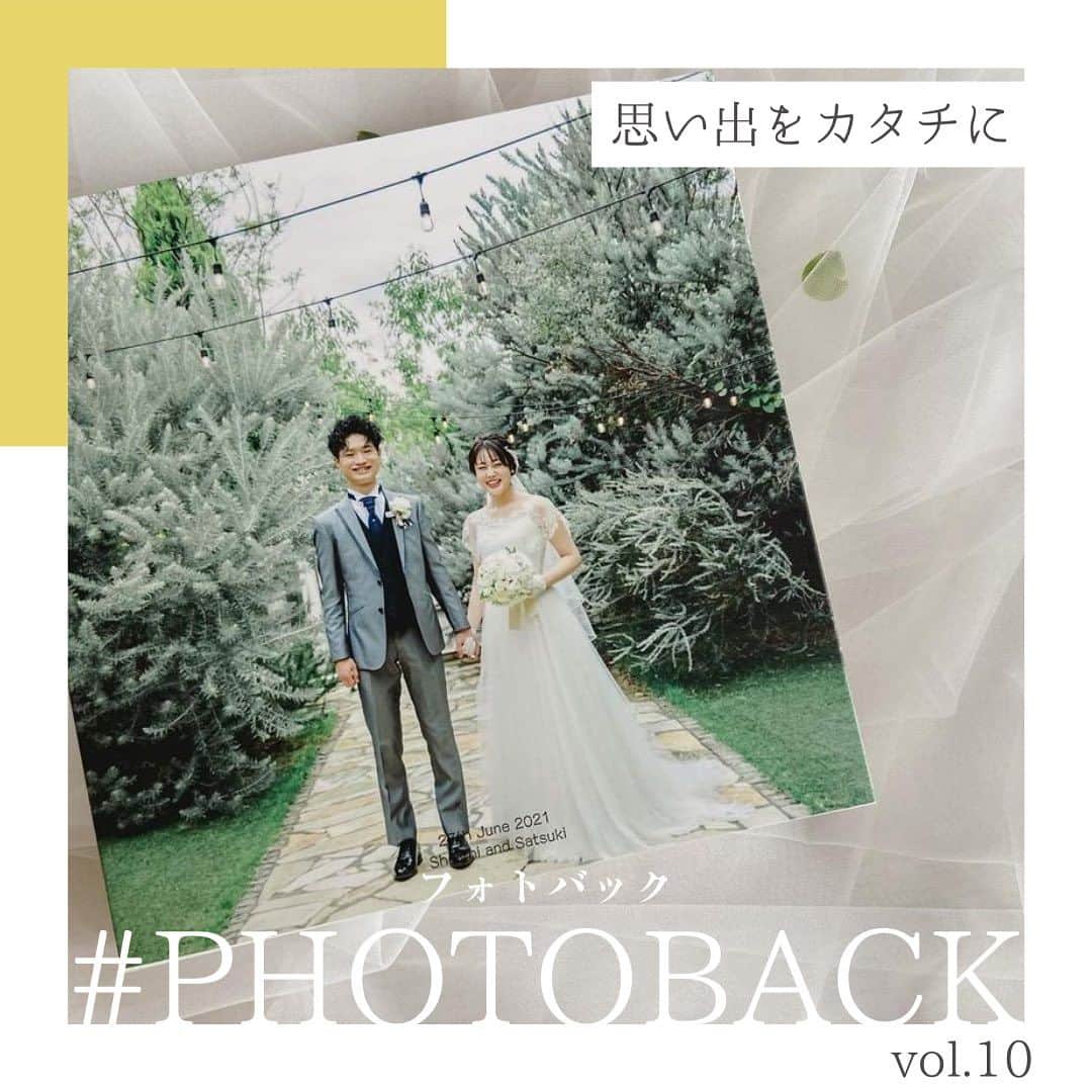 Photobackさんのインスタグラム写真 - (PhotobackInstagram)「vol.10 Photobackスタッフが もう一度ご紹介したい ”あの作品”を ピックアップしてお届け♪  本日ご紹介する作品は、 Satsuki（ @s.s_wedding_0627）さま の作品✨  自然に囲まれた幸せなふたり…♡ 自然たちがふたりの幸せを祝福しているようですね🌟  ⋆┈┈┈┈┈┈┈┈┈┈┈┈┈┈┈┈⋆  他の投稿や公式サイトへのアクセスは Photobackのプロフィールリンクをタップ！ おトク情報も配信中✨ プロフィールはこちらから↓ @photoback.jp  ⋆┈┈┈┈┈┈┈┈┈┈┈┈┈┈┈┈⋆  #photoback #フォトバック #フォトアルバム #フォトブック #思い出アルバム #アルバム作り #写真整理 #花嫁 #結婚式 #プレ花嫁 #wedding #ウェディング #結婚式準備 #卒花嫁 #weddingdress #卒花レポ #プレ花嫁さんと繋がりたい #ウェディングフォト #みんなのウェディング #ウェディングニュース #ニューボーンフォト #アルバム #手作りアルバム #アルバム作成 #アルバム整理 #フォト #アルバムアドバイザー #アルバム素材 #アルバム手作り」8月9日 19時02分 - photoback.jp