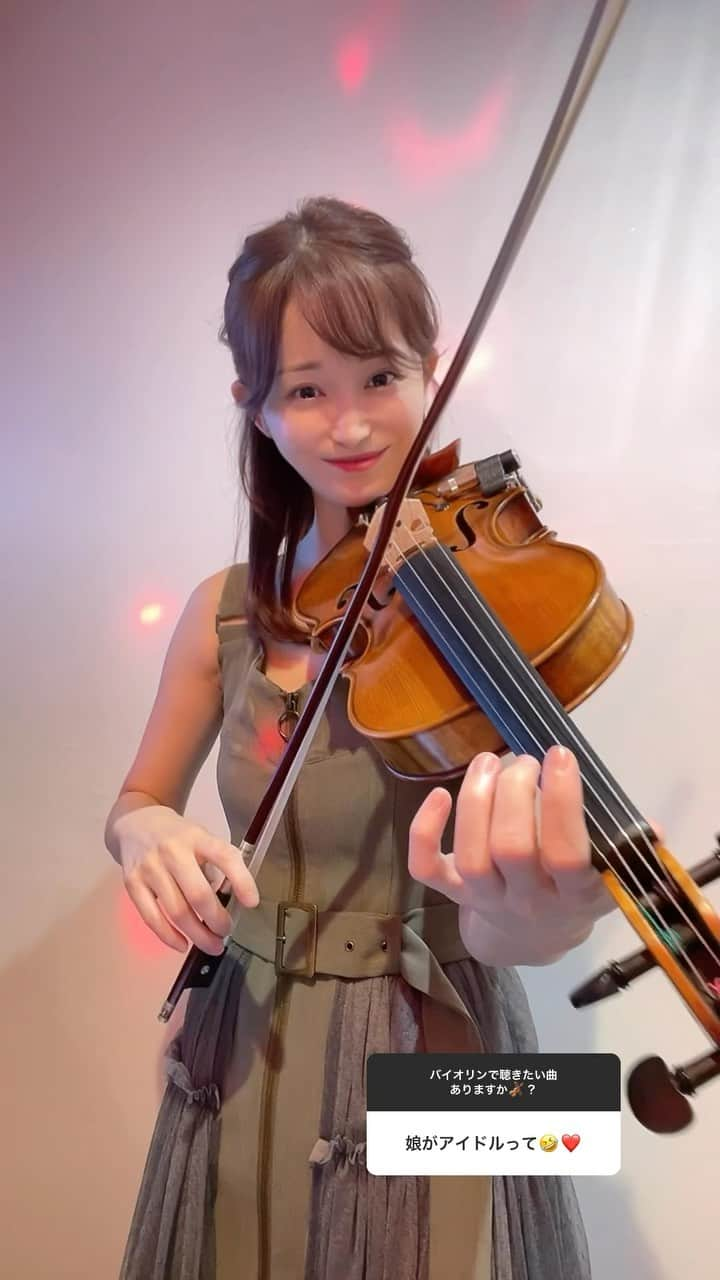 岡部磨知のインスタグラム：「フォローしてね♪ #yoasobi #アイドル #idol #推しの子 #violin #tokyo #バイオリン #リクエスト曲」