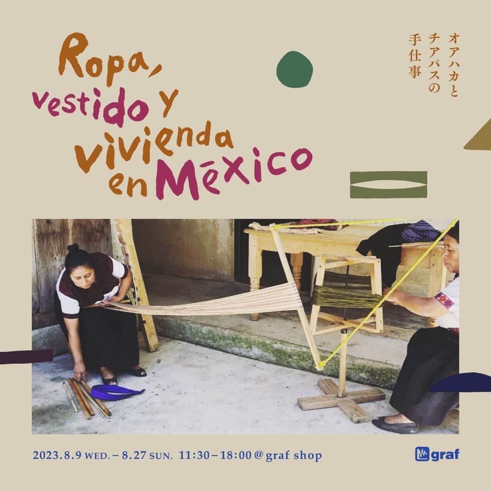 graf studioさんのインスタグラム写真 - (graf studioInstagram)「graf shopにて「Ropa, vestido y vivienda en México オアハカとチアパスの手仕事－」を期間限定にて開催中です。  Ropa, vestido y vivienda en Méxicoは、スペイン語で衣食住を表しており、メキシコの手仕事や、雑貨に触れる展覧会です。  伝統的な技法で織られたバッグやラグ、パーム椰子を使って紡いだカゴなどをご用意しています。また、メキシコ原産であるアガベなど、珍しい多肉植物や塊根植物もお買い求めいだだけます。  1点ものの民藝品や、貴重な植物など少量となりますので、会期中はぜひお早めにご来店をお待ち致しております。  メキシコは16世紀のスペイン統治を経て、今もなお先住民族（インディヘナ）が1000万人以上暮らしており、代々受け継いできた手仕事を伝える一端となれば幸いです。  Ropa, vestido y vivienda en México －オアハカとチアパスの手仕事－ 期間｜2023年8月9日(水)-8月27日(日) 時間｜11:30-18:00 場所｜大阪市北区中之島4-1-9 graf studio 1F 問合せ｜graf shop（担当：山田）06-6459-2100  #grafshop #grafstudio #中之島 #メキシコ #メキシコの雑貨 #メキシコの器 #民藝品 #チタノタ #チタノタナンバーワン #アガベ #塊根植物 #サボテン #スーパーバリダ #コーデックス ＃メキシコ #mexico」8月9日 19時20分 - graf.studio