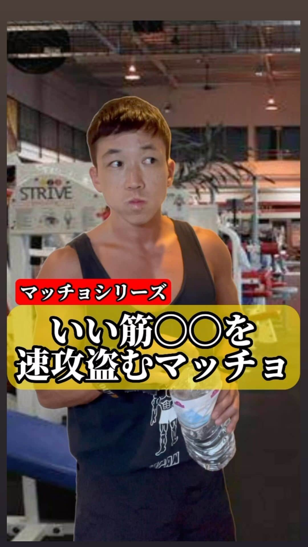 にしだっくすのインスタグラム