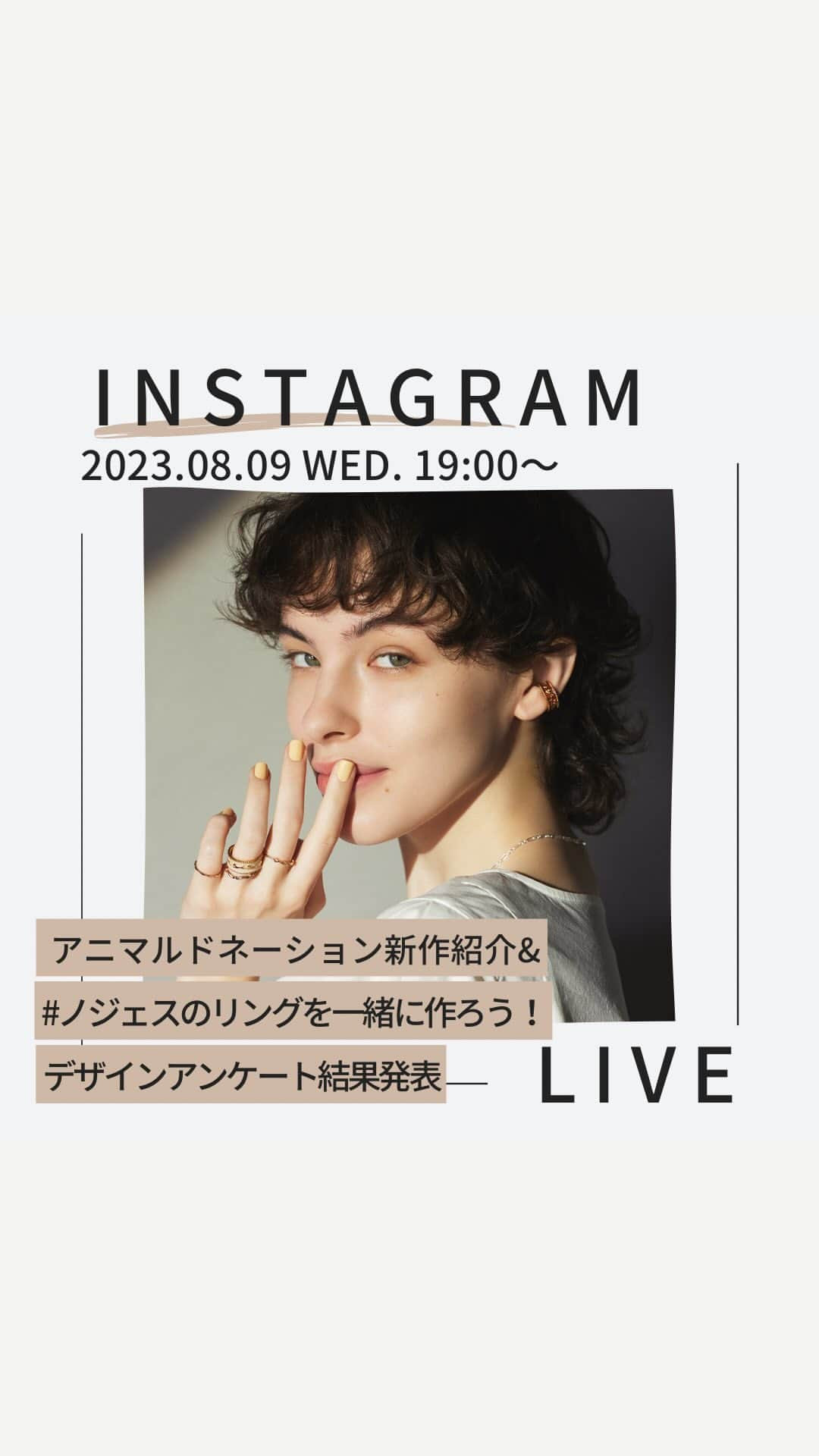 nojess_officialのインスタグラム