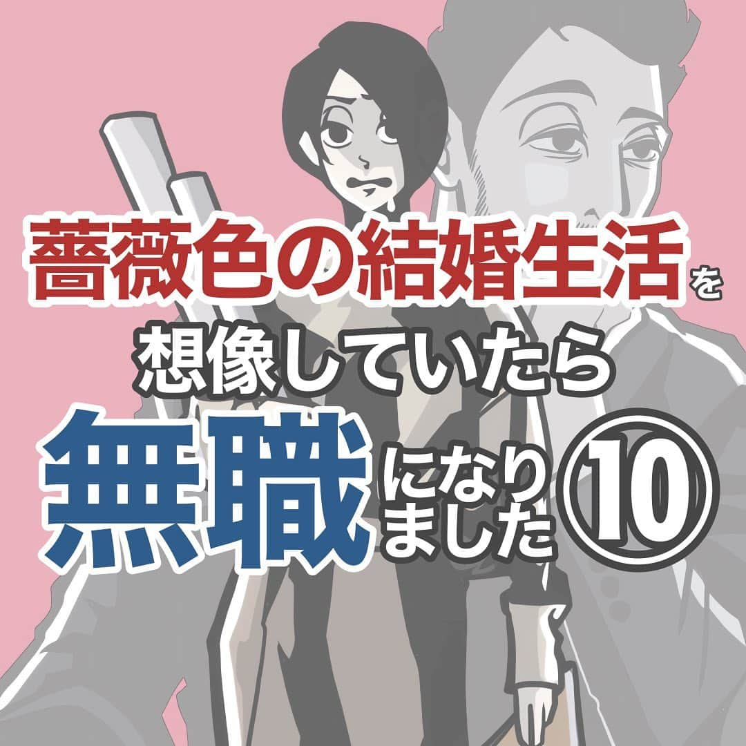 B.B軍曹のインスタグラム：「ドエ⚫︎はいいぞ〜😂💕⁣ ⁣ ⁣ 週1連載です！⁣ 日常漫画と並行して投稿してます🫶⁣ ⁣ 第1話からのまとめ読みは @b.bgunso ⁣ トップページアカウントの「雑誌」のような⁣ アイコン（まとめ機能）を押すと閲覧出来ます！⁣ ⁣ ⁣ ⁣ ⁣ ⁣ ⁣ ⁣ #連載漫画 #恋愛マンガ #歳の差夫婦 #遠距離カップル #一時帰宅」