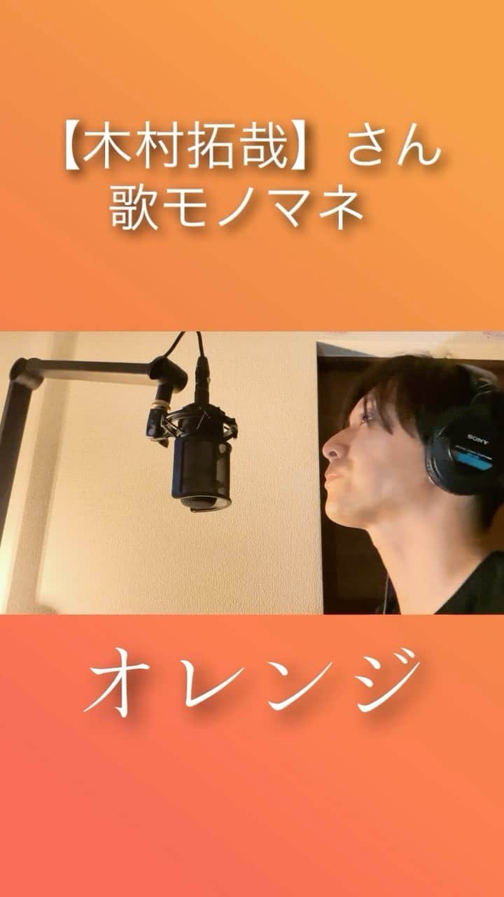 広音のインスタグラム