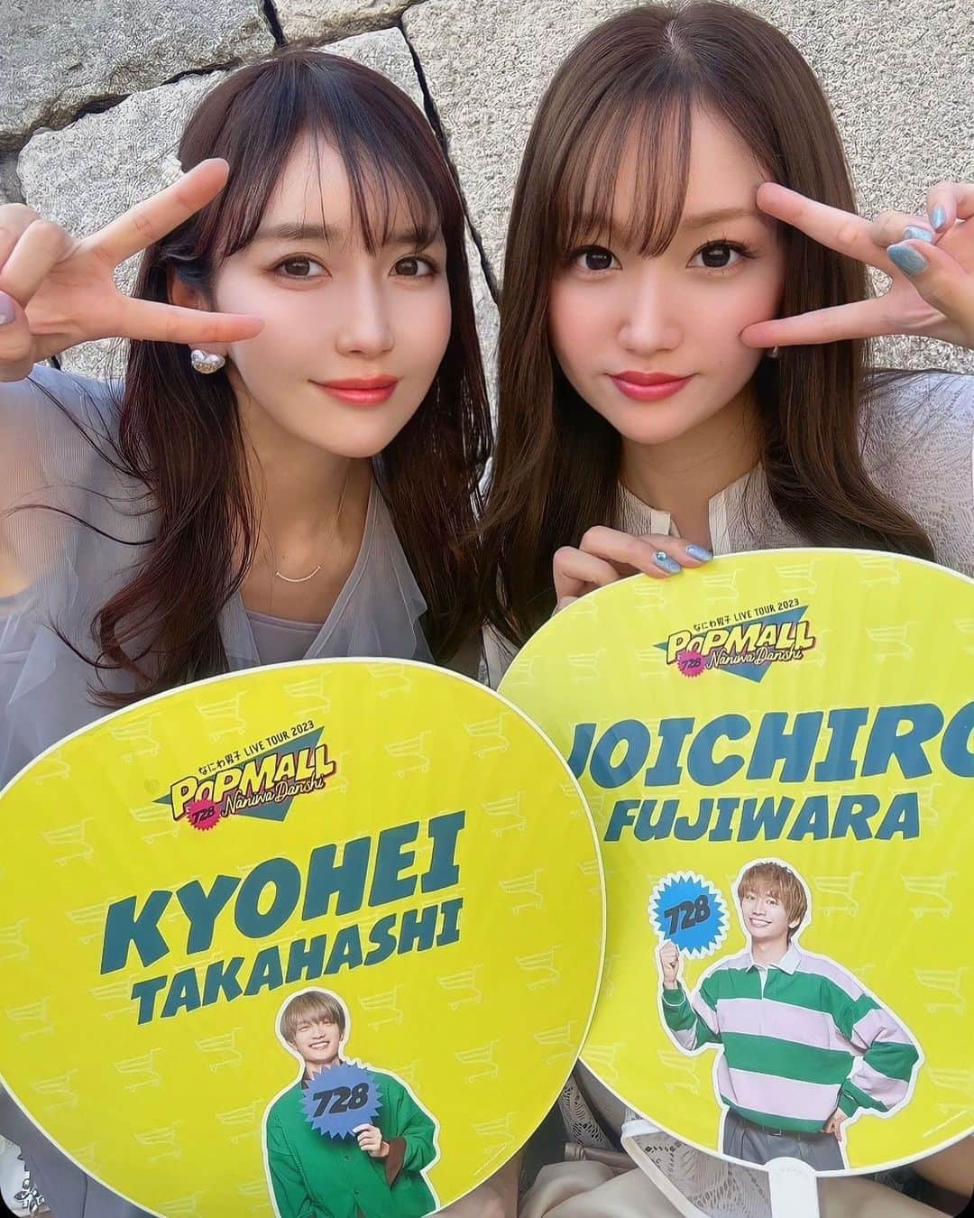 momoのインスタグラム：「なにわ男子 LIVE TOUR 2023 POPMALL in Osaka 🛍️ スタンド最前引き当てて2人とも言葉で表せないくらい幸せな時間すぎた💎 恭平ちゃんと丈くんほんとにありがとだいすき💜💙  . #なにわ男子livetour2023popmall #popmoll #pop魂 #なにわの日#なにわ男子 #西畑大吾 #大西流星 #道枝駿佑 #高橋恭平 #長尾謙杜 #藤原丈一郎 #大橋和也#なにふぁむさんと繋がりたい#オタ活#推し活#大阪城ホール#大阪」