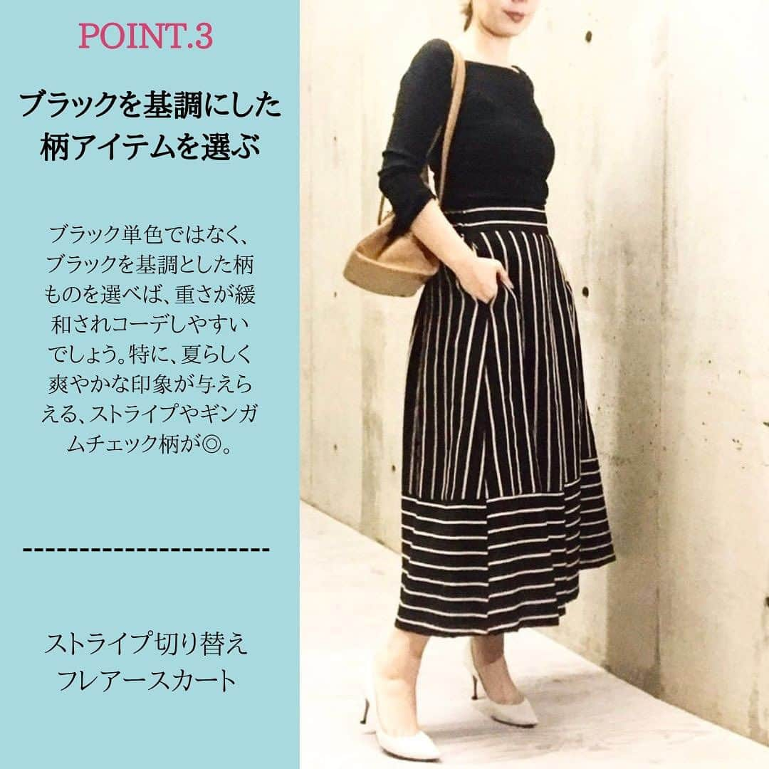 EDIST. CLOSET さんのインスタグラム写真 - (EDIST. CLOSET Instagram)「⁡ 〈EDIST. ＋one〉 夏でも黒が着たい！と言うブラックコーデ好きさん必見✨ ⁡ この夏にぜひ取り入れてほしい 『“夏のブラックコーデ”3つのポイント』をご紹介致します！ ⁡ 暑い夏にはスタイリングが難しいと思われがちなブラックアイテムですが😔 上手に取り入れると、“ひきしめ効果”も期待できるというメリットがあります✨ ⁡ ぜひ、参考にして真似してみて下さいね☆ ⁡ ⁡ ⁡ 詳しくはEDIST. ＋one 『夏の黒コーデどう着こなす？ 重く見せないための3つのポイント』をチェック☑︎ https://closet.edist.jp/edist-plus-one/12397 ⁡ ハイライト"＋one"からもご覧いただけます。 ⁡ ⁡ #edistcloset #エディストクローゼット #edistclotコーデ __________________________________ #サブスクリプション #ファッションレンタル #ファッションレンタルサービス #sdgs #sdgs2030 #持たない暮らし #持たない暮らしに憧れる #ミニマリストになりたい #サマーブラック #黒が好き #ブラックコーデ #黒コーデ #好印象コーデ #お役立ち」8月9日 20時18分 - edist.closet