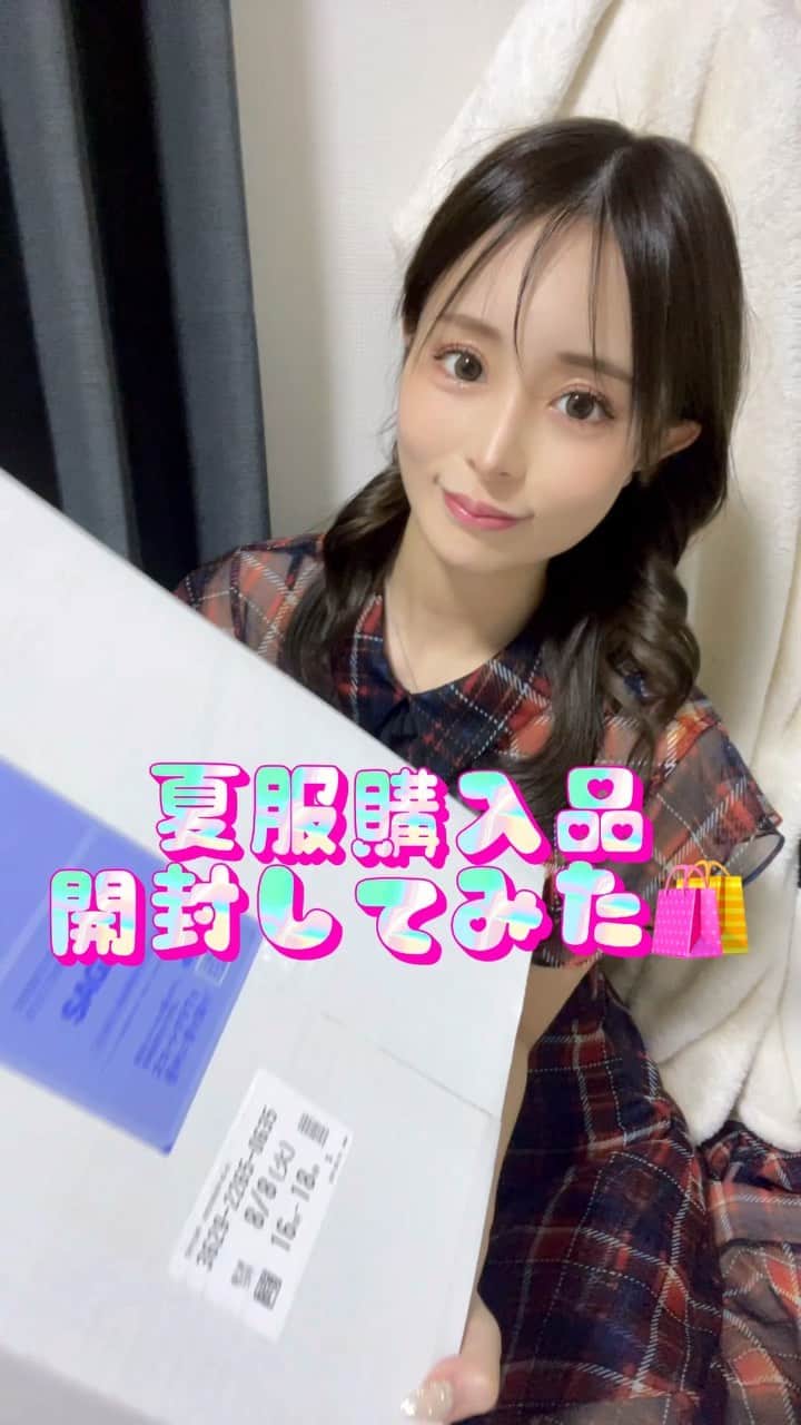 黒宮ちはやのインスタグラム：「夏服の購入品🩵全部GRLだよ〜🛍 いつもワンピースばっかり着てるんだけど 暑いから着こなすのも汗かくし 1枚ぐらいがちょーどいいよねー？🤣🩵🩵  #夏服 #夏服コーデ #ワンピース #ワンピースコーデ #スカート #購入品 #購入品紹介 #麦わら帽子 #summer #coordinate #onepiece #hat」