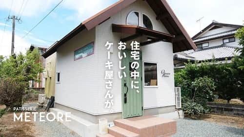 けんさむのインスタグラム：「けんさむ🐶です🍰 熊本#七城町 にある「#メテオール 」という名の 隠れたケーキ屋さんをご紹介します🎂🎉🎁💐🎀👏🎊💕 📍#パティスリーメテオール  いいね👍フォロー👯‍♂️Thankyou😇✨ 皆さんの熊本のお気に入りを教えてください🌿 DM💭待ってます🐶🎶 . #けんさむの熊本紹介 #熊本 #熊本グルメ #くまモン #けんさむ #熊本観光 #kumamoto #熊本ランチ #熊本スイーツ」