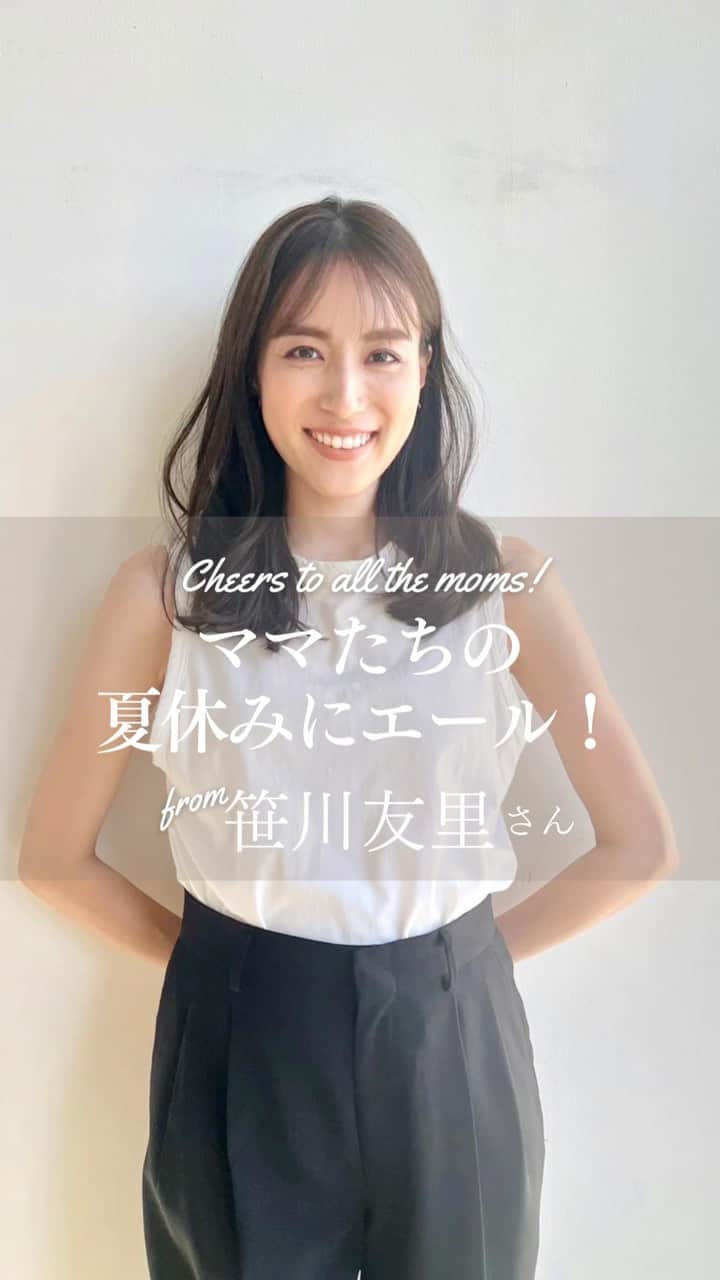 VERY編集部のインスタグラム