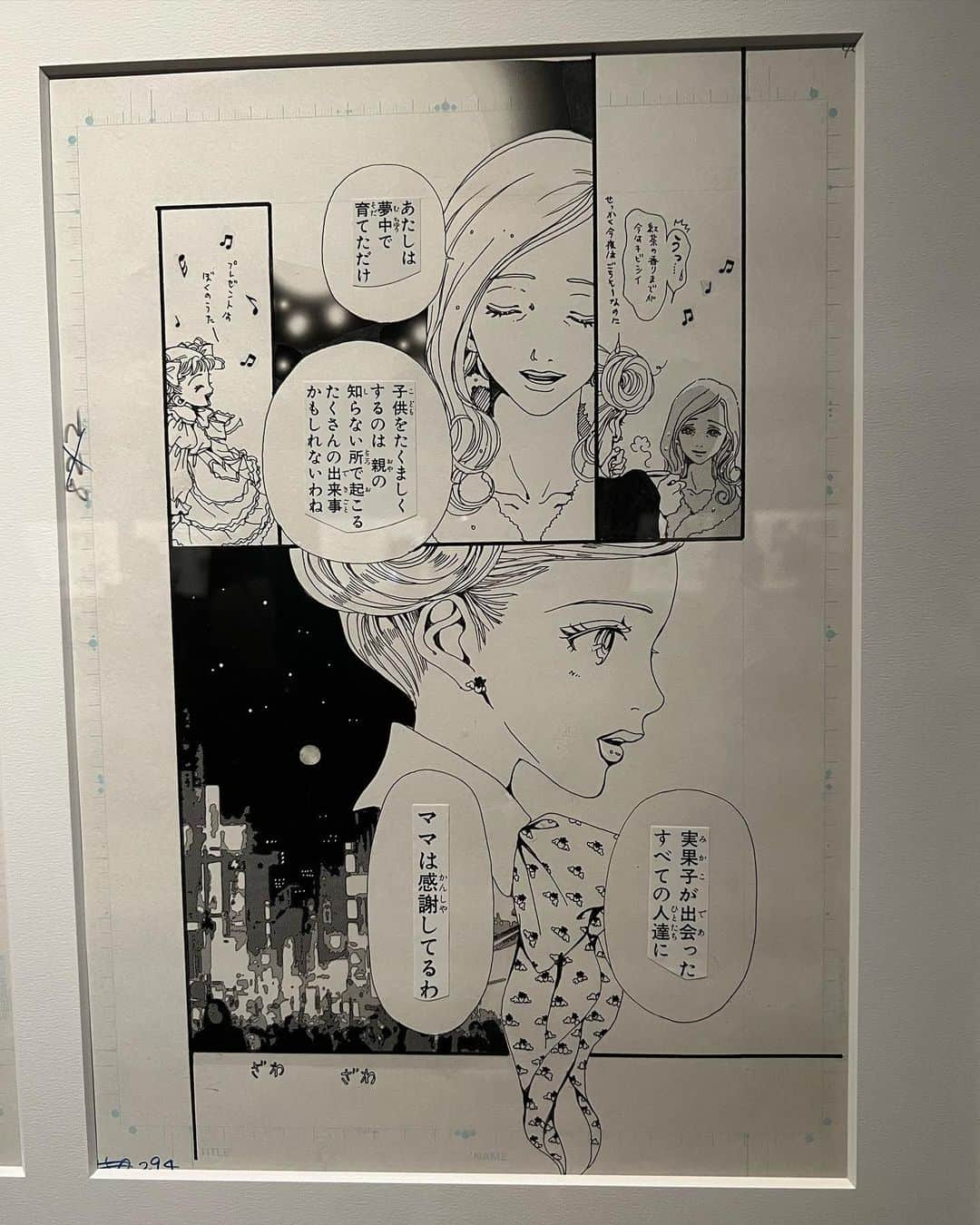 eiko kagamiさんのインスタグラム写真 - (eiko kagamiInstagram)「今日は娘と弾丸名古屋へ！ 目的は“矢沢あい展”♡  時を経て、娘がまさかのNANAにどハマりしてくれて🤣、 お誕生日プレゼント&mou×2を日々頑張っているのを 目の当たりにしていたのでお疲れ様プレゼント✨  と思っていたら、予想はしていたけど現地に着いたら 娘以上に（？！w）私が大興奮😂❤️‍🔥  大好き＆青春ドストライク人間にとってたまらぬ イベントでした😭👏✨  おかげで私のアルバムは矢沢あい先生祭りに🥹🫶❤️w 投稿は悩み抜いた結果、大人になった今 目線が変わり改めて響いたセリフ込みのお写真を ここに残します🥹✨←それでも全然10枚無理w  共感DMをくださった皆さま、共れて嬉しいです🥺✨ ありがとうございます!!🫡❤️‍🔥 . . . . . . #矢沢あい展#ご近所物語#パラダイスキス#天使なんかじゃない#NANA#青春#娘の名前もなな#名前感謝してくれた🤣」8月9日 20時48分 - eikooo7