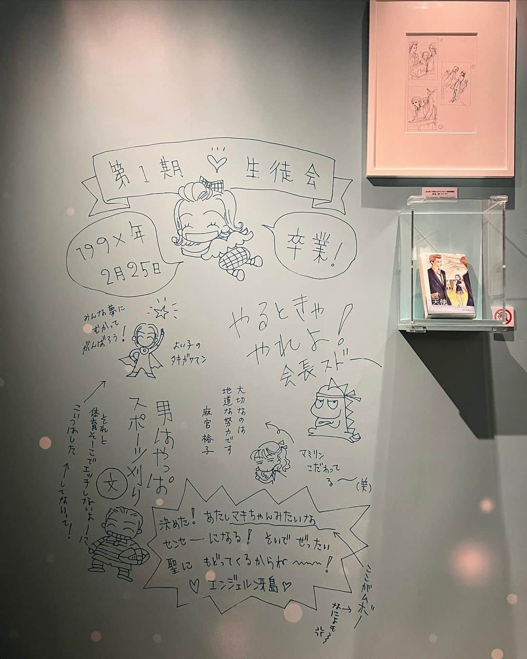eiko kagamiさんのインスタグラム写真 - (eiko kagamiInstagram)「今日は娘と弾丸名古屋へ！ 目的は“矢沢あい展”♡  時を経て、娘がまさかのNANAにどハマりしてくれて🤣、 お誕生日プレゼント&mou×2を日々頑張っているのを 目の当たりにしていたのでお疲れ様プレゼント✨  と思っていたら、予想はしていたけど現地に着いたら 娘以上に（？！w）私が大興奮😂❤️‍🔥  大好き＆青春ドストライク人間にとってたまらぬ イベントでした😭👏✨  おかげで私のアルバムは矢沢あい先生祭りに🥹🫶❤️w 投稿は悩み抜いた結果、大人になった今 目線が変わり改めて響いたセリフ込みのお写真を ここに残します🥹✨←それでも全然10枚無理w  共感DMをくださった皆さま、共れて嬉しいです🥺✨ ありがとうございます!!🫡❤️‍🔥 . . . . . . #矢沢あい展#ご近所物語#パラダイスキス#天使なんかじゃない#NANA#青春#娘の名前もなな#名前感謝してくれた🤣」8月9日 20時48分 - eikooo7