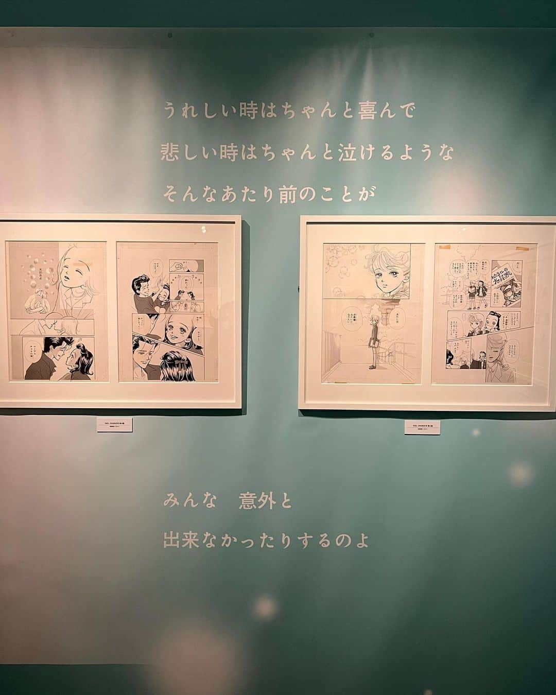 eiko kagamiさんのインスタグラム写真 - (eiko kagamiInstagram)「今日は娘と弾丸名古屋へ！ 目的は“矢沢あい展”♡  時を経て、娘がまさかのNANAにどハマりしてくれて🤣、 お誕生日プレゼント&mou×2を日々頑張っているのを 目の当たりにしていたのでお疲れ様プレゼント✨  と思っていたら、予想はしていたけど現地に着いたら 娘以上に（？！w）私が大興奮😂❤️‍🔥  大好き＆青春ドストライク人間にとってたまらぬ イベントでした😭👏✨  おかげで私のアルバムは矢沢あい先生祭りに🥹🫶❤️w 投稿は悩み抜いた結果、大人になった今 目線が変わり改めて響いたセリフ込みのお写真を ここに残します🥹✨←それでも全然10枚無理w  共感DMをくださった皆さま、共れて嬉しいです🥺✨ ありがとうございます!!🫡❤️‍🔥 . . . . . . #矢沢あい展#ご近所物語#パラダイスキス#天使なんかじゃない#NANA#青春#娘の名前もなな#名前感謝してくれた🤣」8月9日 20時48分 - eikooo7