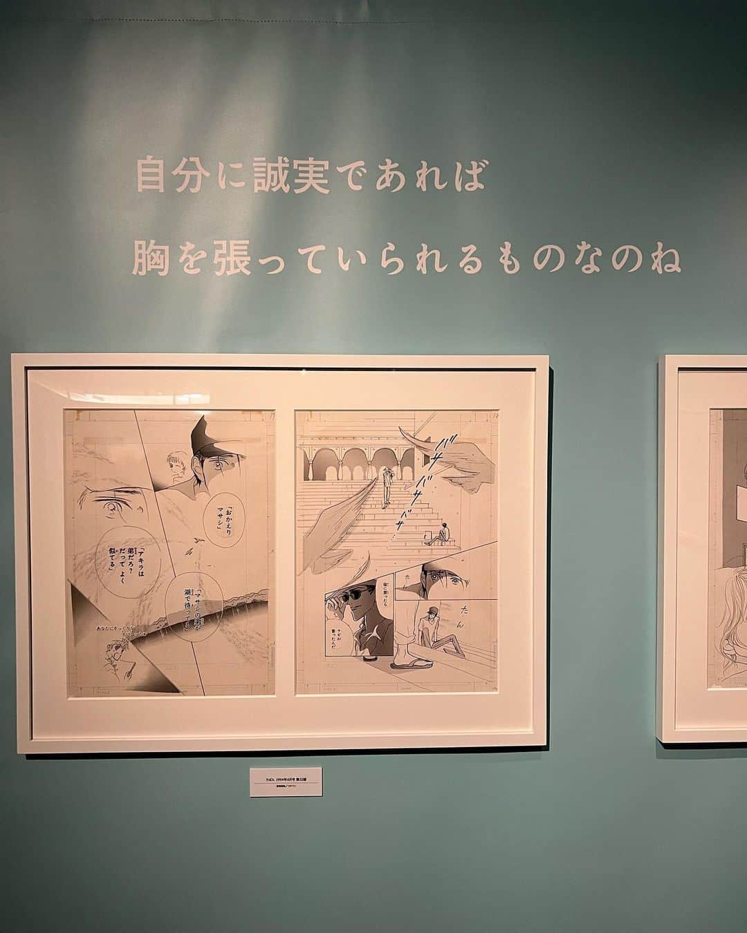 eiko kagamiさんのインスタグラム写真 - (eiko kagamiInstagram)「今日は娘と弾丸名古屋へ！ 目的は“矢沢あい展”♡  時を経て、娘がまさかのNANAにどハマりしてくれて🤣、 お誕生日プレゼント&mou×2を日々頑張っているのを 目の当たりにしていたのでお疲れ様プレゼント✨  と思っていたら、予想はしていたけど現地に着いたら 娘以上に（？！w）私が大興奮😂❤️‍🔥  大好き＆青春ドストライク人間にとってたまらぬ イベントでした😭👏✨  おかげで私のアルバムは矢沢あい先生祭りに🥹🫶❤️w 投稿は悩み抜いた結果、大人になった今 目線が変わり改めて響いたセリフ込みのお写真を ここに残します🥹✨←それでも全然10枚無理w  共感DMをくださった皆さま、共れて嬉しいです🥺✨ ありがとうございます!!🫡❤️‍🔥 . . . . . . #矢沢あい展#ご近所物語#パラダイスキス#天使なんかじゃない#NANA#青春#娘の名前もなな#名前感謝してくれた🤣」8月9日 20時48分 - eikooo7