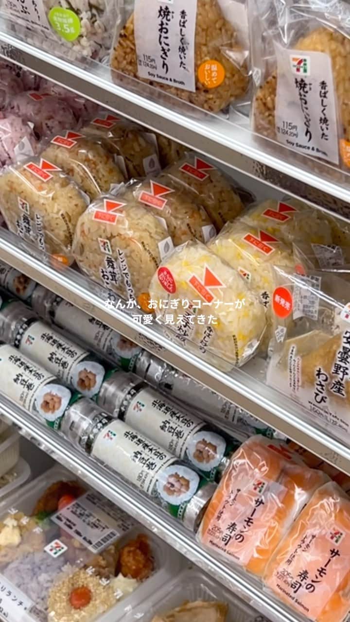 のインスタグラム：「渡韓気分？⌇コンビニDay 🏪ˊˎ˗ ⁡ ⁡ 豚汁食べたことないな？とか すごく綺麗におにぎりが並んでる！とか 新発見続きですごく楽しかったㅎㅎㅎ ⁡ 気の持ちようで いつもの場所も楽しめるんだなって感じ！ これは〜お暇な時にぜひのぜひㅋㅋㅋ ⁡ ⁡ #神保町 #ホカンス #conveniencestore #7eleven #japantravel #japantrip #japanlife #aruariandance」