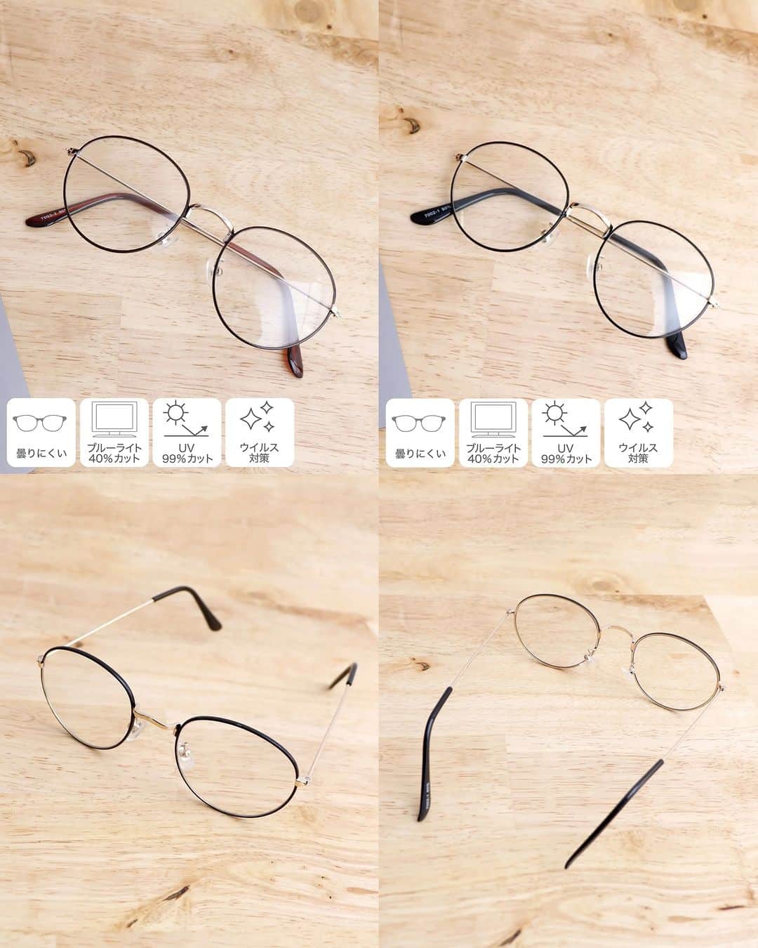 3COINSさんのインスタグラム写真 - (3COINSInstagram)「【recommend item】  曇りにくい加工がされた便利なPCメガネは 動画視聴やデスクワークにおすすめ💡 ブルーライトカット加工で液晶画面を眺める負担の軽減に役立ちます。  マルチストラップとあわせて使えば コーディネートのアクセントに🌿  ＝＝＝＝＝＝＝＝＝＝＝＝＝＝＝＝＝＝＝＝＝＝ ▶曇りにくいPCメガネ_ボストンメタル：ベージュ・ブラウン・ブラック 各1,000円（税込1,100円） ▶曇りにくいPCメガネ_ボストンプラ：べっ甲・ブラック 各1,000円（税込1,100円） ▶マルチストラップ/モチーフ 300円（税込330円） ▶マルチストラップ/パールチェーン 300円（税込330円） ▶マルチストラップ 300円（税込330円） ＝＝＝＝＝＝＝＝＝＝＝＝＝＝＝＝＝＝＝＝＝＝  ┈┈┈┈┈┈┈┈┈┈┈┈┈┈┈┈ 店舗により在庫が異なりますので、 お立ち寄りの店舗までお問い合わせください。  @3coins_official プロフィールのURLより 公式通販サイト〈パルクローゼット〉で お買い物いただけます。 税込5,000円以上のお買い物で送料無料📦 ┈┈┈┈┈┈┈┈┈┈┈┈┈┈┈┈ #3COINS #スリーコインズ #スリコ #通販サイト #パルクローゼット #プチプラ #プチプラグッズ #メガネ #PCメガネ #デバイス #デバイスグッズ #デスクワーク #ブルーライトカット  ※商品画像はイメージです。実際の商品とは多少異なる場合があります。あらかじめご了承ください。」8月9日 21時00分 - 3coins_official