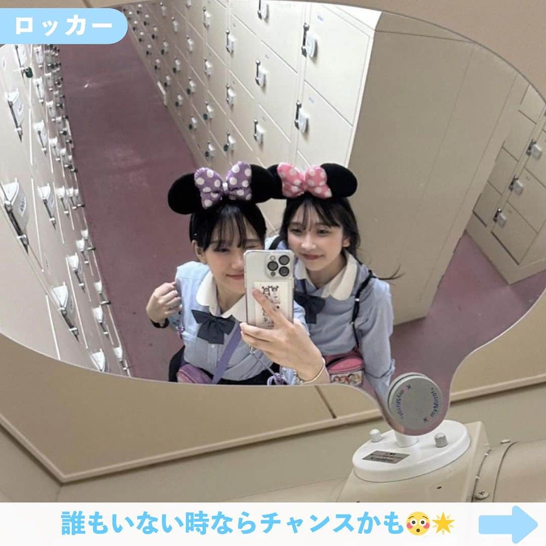 Nom de plumeさんのインスタグラム写真 - (Nom de plumeInstagram)「【8選!!】夏ランド映え🐭🏰🩵🧡  友だちとの夏ディズニーで絶対映える✨ ランドで撮りたいポーズや場所を紹介するよ😳💖✨  保存すれば現地で役立つこと間違いなし👍🏻💫 みんなも真似して撮影してみてね👀🔍  🟠photo by⚪️ @_7.o6m  @tete528_ @_noi.1031 @_eri.ko._ @_hazuki_.12 @an7._grm  @7yuyu__a @cream___i24   −−−−−−−−−−−−−−−−−−−−−−−−−−−−  Nomdeplumeで 紹介させていただける写真を募集中🧚‍♀️💜 素敵な写真が撮れたら #nomdeplume をつけるか このアカウントをタグ付けしてね💫  −−−−−−−−−−−−−−−−−−−−−−−−−−−− #夏ディズニー #jkの素敵な思い出 #fjkの素敵な思い出 #sjkの素敵な思い出 #ljkの素敵な思い出 #ディズニーランド #ディズニー映えスポット #ディズニー映え #制服ディズニー #制服ディズニーランド #jkディズニー #ディズニー写真スポット #ディズニーカチューシャ #ミニーカチューシャ #ディズニーコーデ #ディズニー映え #ディズニー映えスポット #ディズニー写真 #ディズニー写真スポット #仲良しポーズ #写真ポーズ #JKだからできること#JKにしかできないこと #jkにしか出来ないこと #トゥーンタウン」8月9日 21時00分 - nomde_official