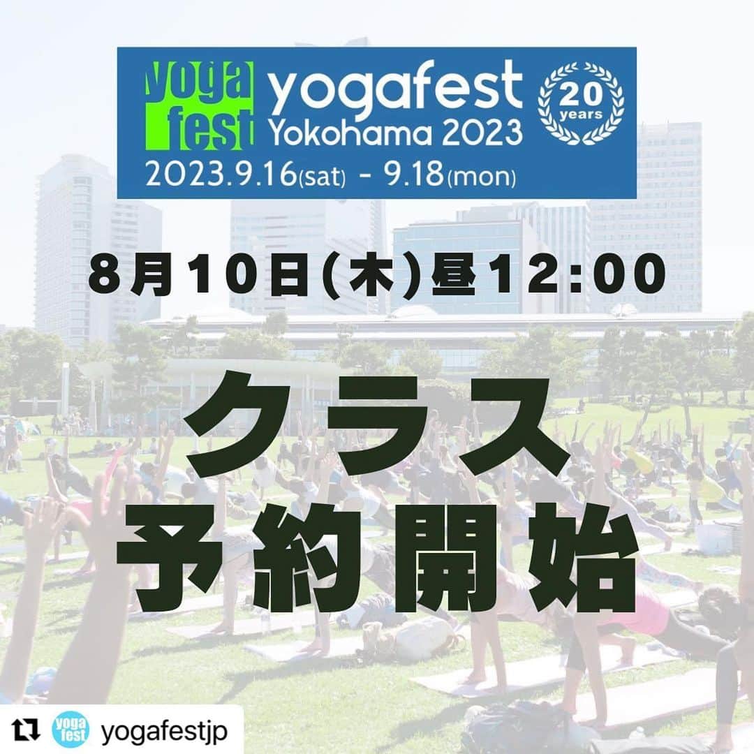 Ken Harakumaのインスタグラム：「#Repost @yogafestjp with @use.repost ・・・ 【クラス予約開始】 ⁡ ／ いよいよ、10日正午よりスタートします ＼ ⁡ チケット販売：8月4日（金）昼12時〜 好評発売中！ クラス予約 ：8月10日（木）昼12時〜 ⁡ ⚠️クラスのご予約にあたり チケット購入を銀行振込の場合、ご予約は入金確認後となりますので、お急ぎの方はクレジットでの決済がお勧めです。 ⁡ 🎫チケット購入・クラス予約については ヨガフェスタ2023ウェブサイトの 「FAQ-よくあるご質問」も参考にしてください🧘 https://www.yogafest.jp/2023/faq/ ⁡ ———————————————————————— ⁡ ＜第20回　ヨガフェスタ 横浜 2020 パシフィコ横浜 概要＞ ●全日程：2023年9月1日（金）〜 9/18（月・祝）● ⁡ ————————————— ⁡ ◯YOGAWeek期間（無料） 　2023年9月1日（金）〜 9/15（金） ●会場   ヨガフェスタバーチャル会場 ●料金 　無料 ⁡ ※YOGAWeek講師募集中！ ⁡ ————————————— ⁡ ◯yogafest横浜期間（有料） 9月16日（土）9:30〜19:30（Class：9:30〜19:00） 9月17日（日）8:00〜19:30（Class：9:30〜19:00） 9月18日（月・祝）8:00〜17:30（Class：9:30〜17:00） ※状況により変更になる場合がございます。 ⁡ ●会場 ・パシフィコ横浜 　アカデミーエリア：アネックスホール全館・ハーバーラウンジ　（有料エリア） 　パークエリア：臨港パーク（入場料無料） ⁡ ●料金 【パークエリア】（無料） 　入場無料 　メインステージでのパークヨガ 　入場無料のヨガクラス ⁡ 【アカデミーエリア】（有料） 　後日チケットを事前販売します ・事前予約の上ご参加ください ・クラスにより必要なチケット枚数が異なります ・枚数等は今後公開するクラス時間割ページで確認可 ⁡ 　*インターネット販売 　　・1枚　　　　　(1,500円)　　1,620円 税込 　　・10枚セット（13,000円）　14,040円 税込 [＠1,404円] 　　　※開催期間中は、クレジットのみの購入となります。 ⁡ 　*当日窓口販売 　　・1枚　　　　　1,800円(税込) ⁡ ⁡ ●公式サイト トップページのリンクからご覧いただけます🔗 https://www.yogafest.jp/2023/ ⁡ ＜お問い合わせ＞ info@yogafest.jp  03‐5342‐2868 (TEL 10:00 – 12:00, 13:00 – 17:00土日祝を除く) ⁡ ⁡ 今年のテーマは「自然と向き合う」 ヨガを深めて、新しく触れ合って、自然を満喫。 1DAYリトリートとして、ヨガフェスタにご参加ください✨ 横浜会場以外にサテライト会場も予定しています。 皆様にお会いできますことを楽しみにしています！ ⁡ @international_yoga_center  ⁡ #yogafest #ヨガフェスタ #ヨガフェスタ2023#YOGAWeek#ヨガウィーク#ヨガフェスタ横浜#ヨガフェスタ横浜2023#ヨガインストラクター#ヨガイベント」