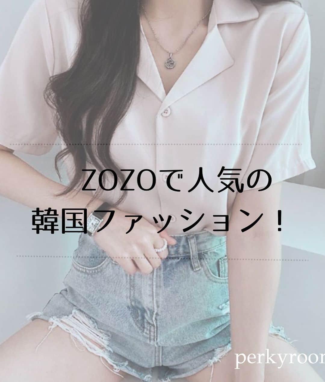 コレカウのインスタグラム