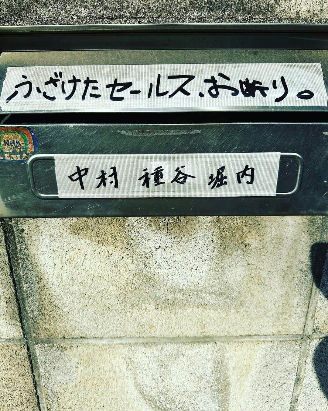 岩崎慧さんのインスタグラム写真 - (岩崎慧Instagram)「昨日はユレニワのプリプロでした。 みんなは一軒家に3人で暮らしており、そこが作業場でもある彼らのプライベート中のプライベートスタジオにて、プリプロに参加しました。  その後、ひたすら飲んだとさ…。 今作も最高な作品になると思います。 ぜひお楽しみに。」8月9日 21時55分 - iwasakikei